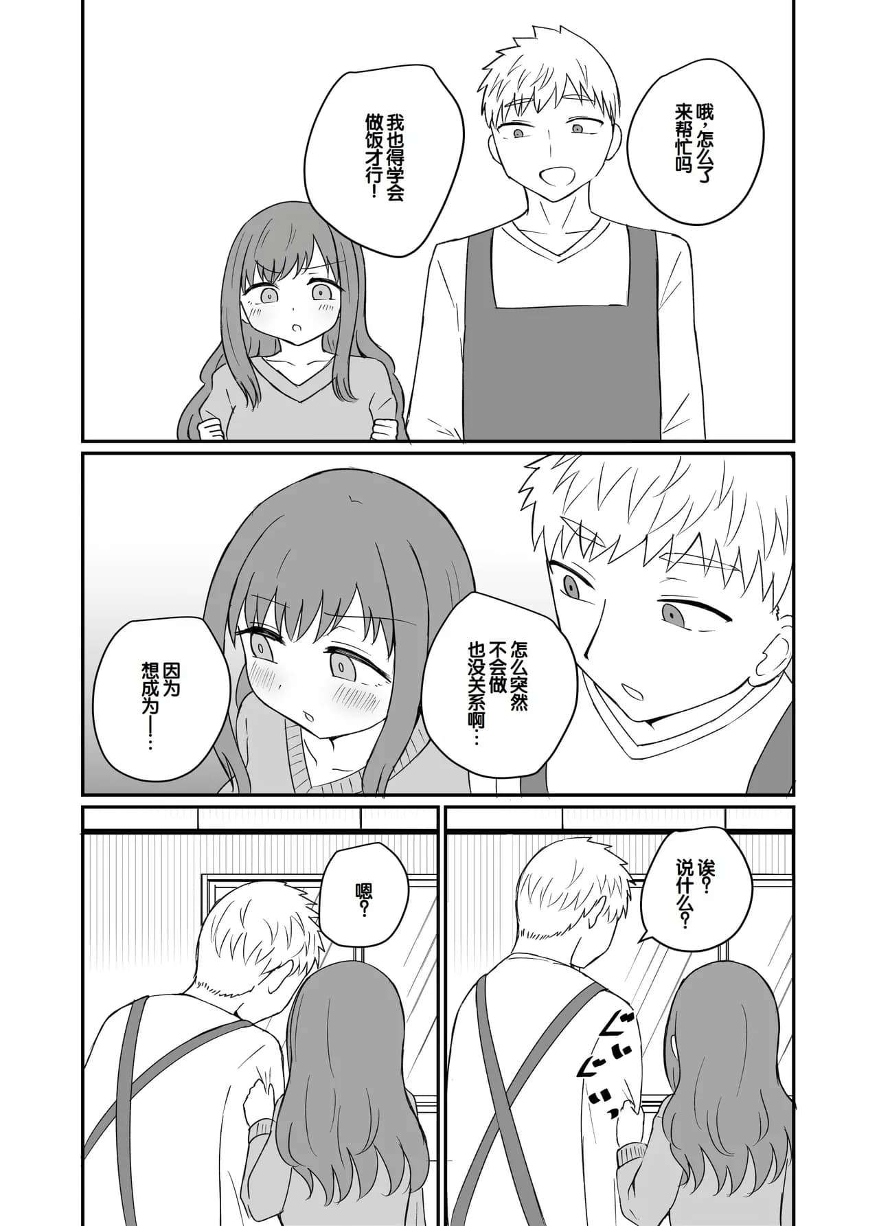페이지 35