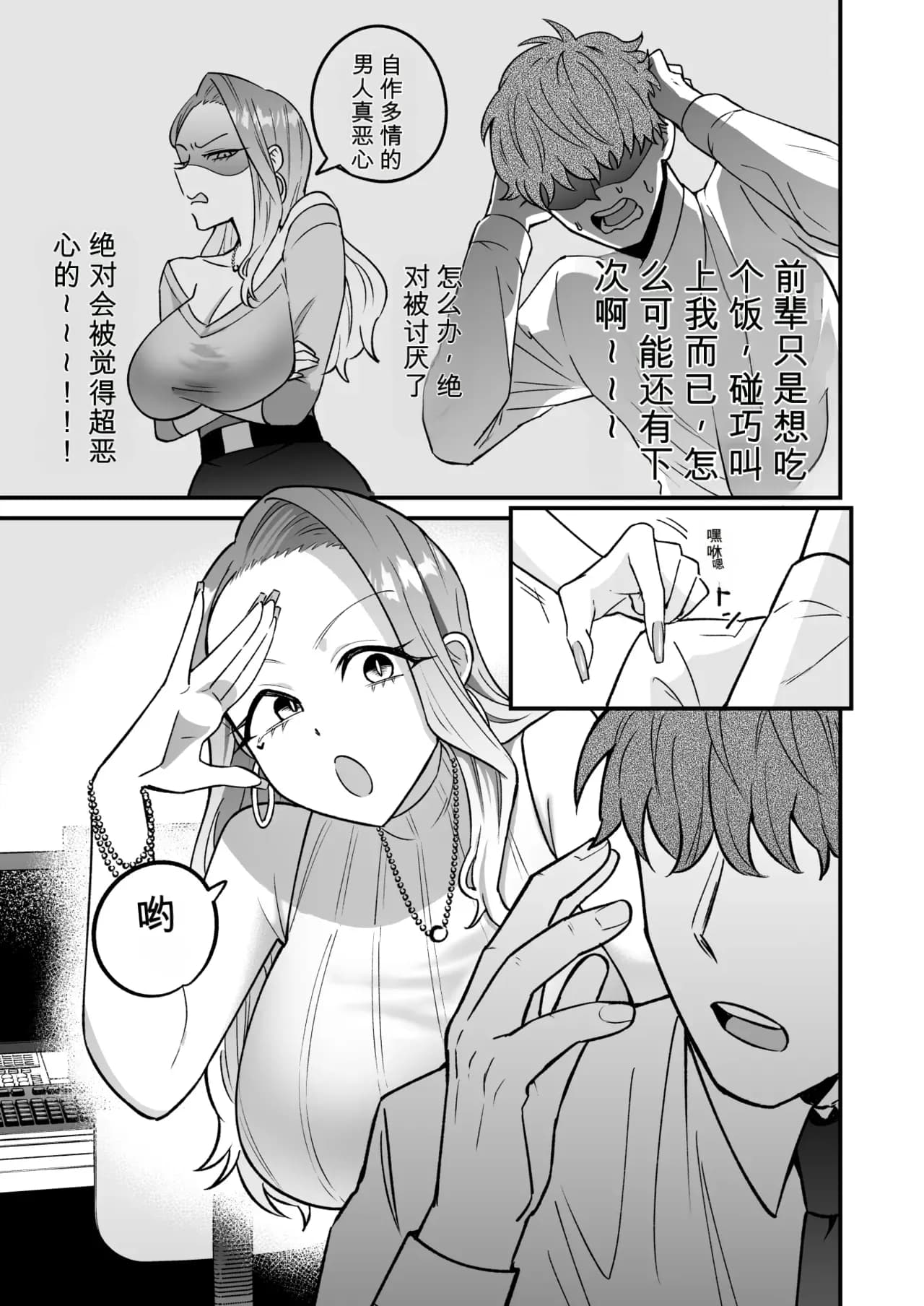 ページ 46