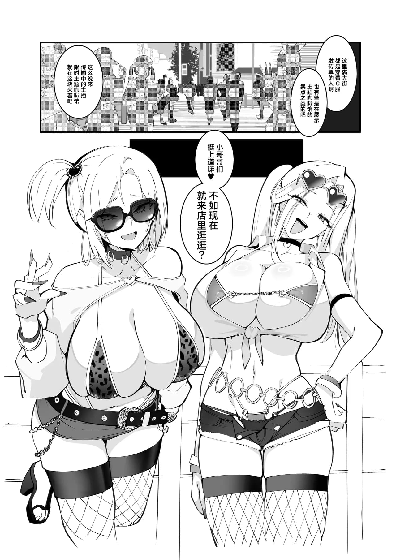 ページ 2