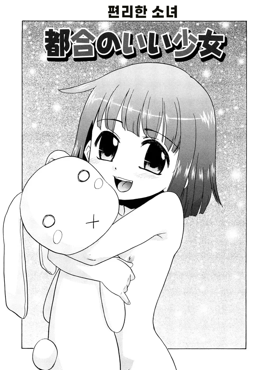 ページ 46