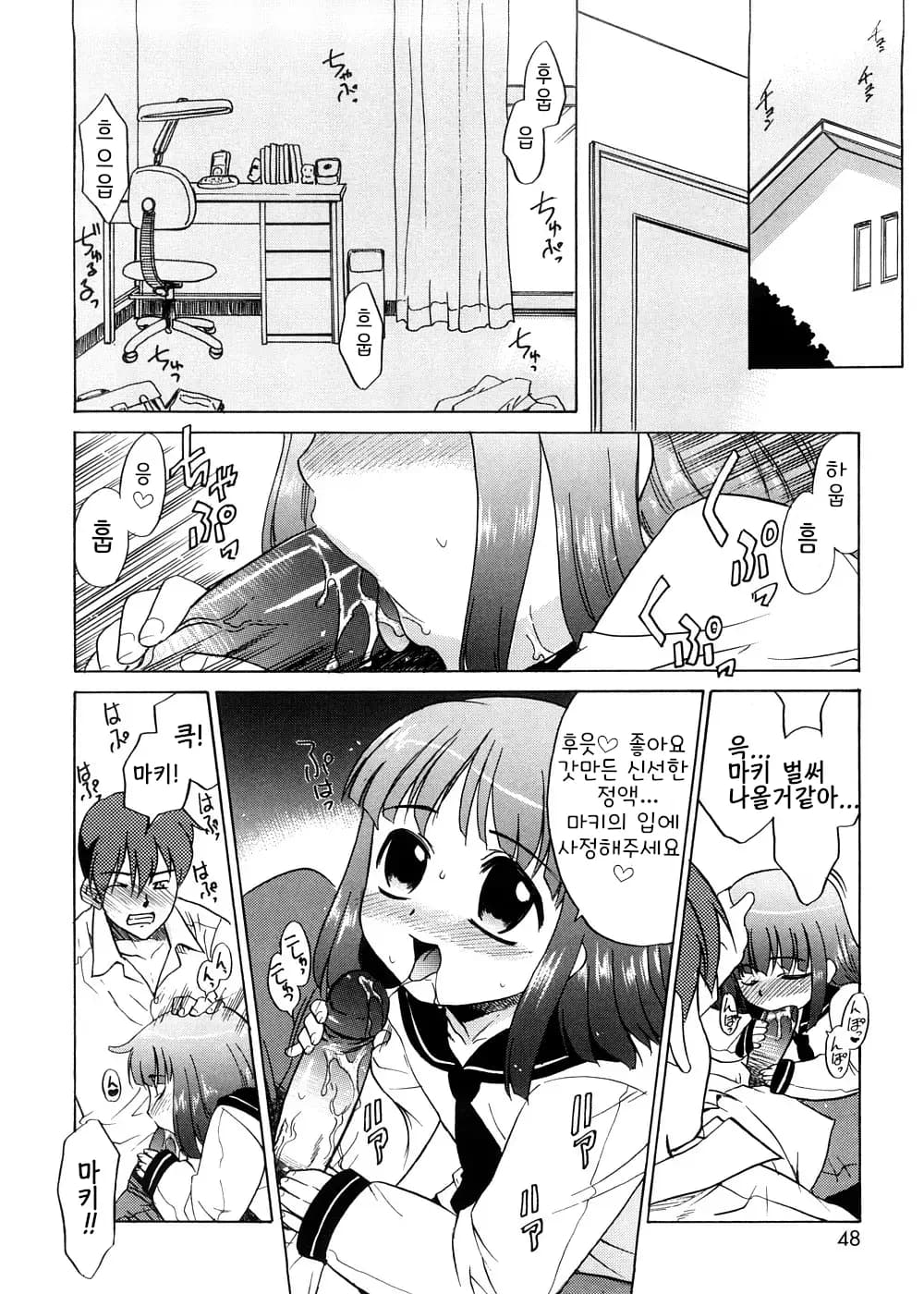 ページ 47