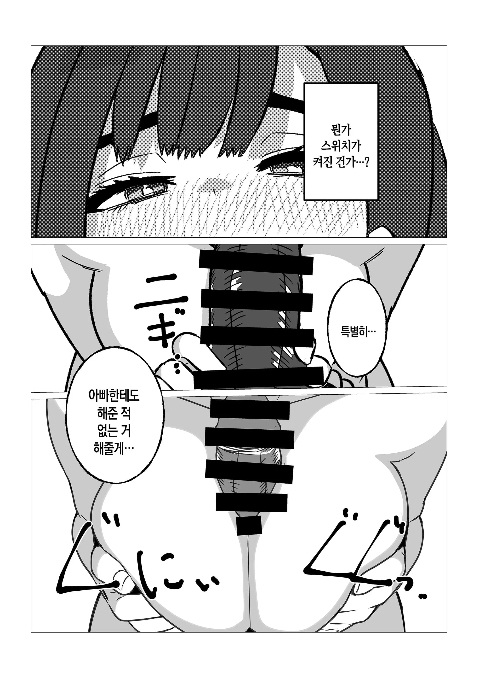 페이지 37