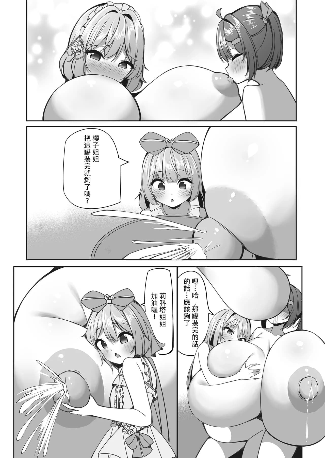 페이지 25