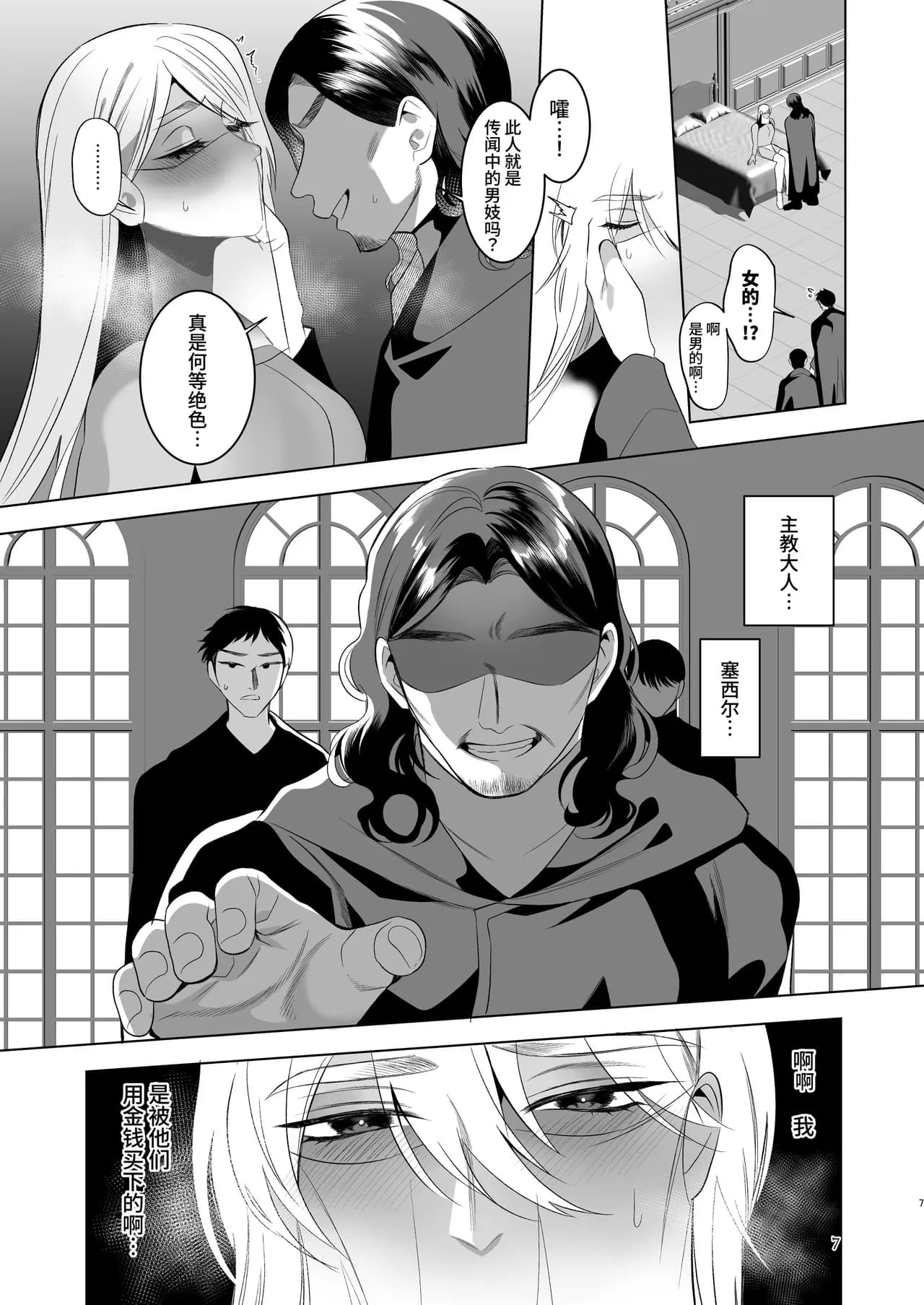 Страница 5
