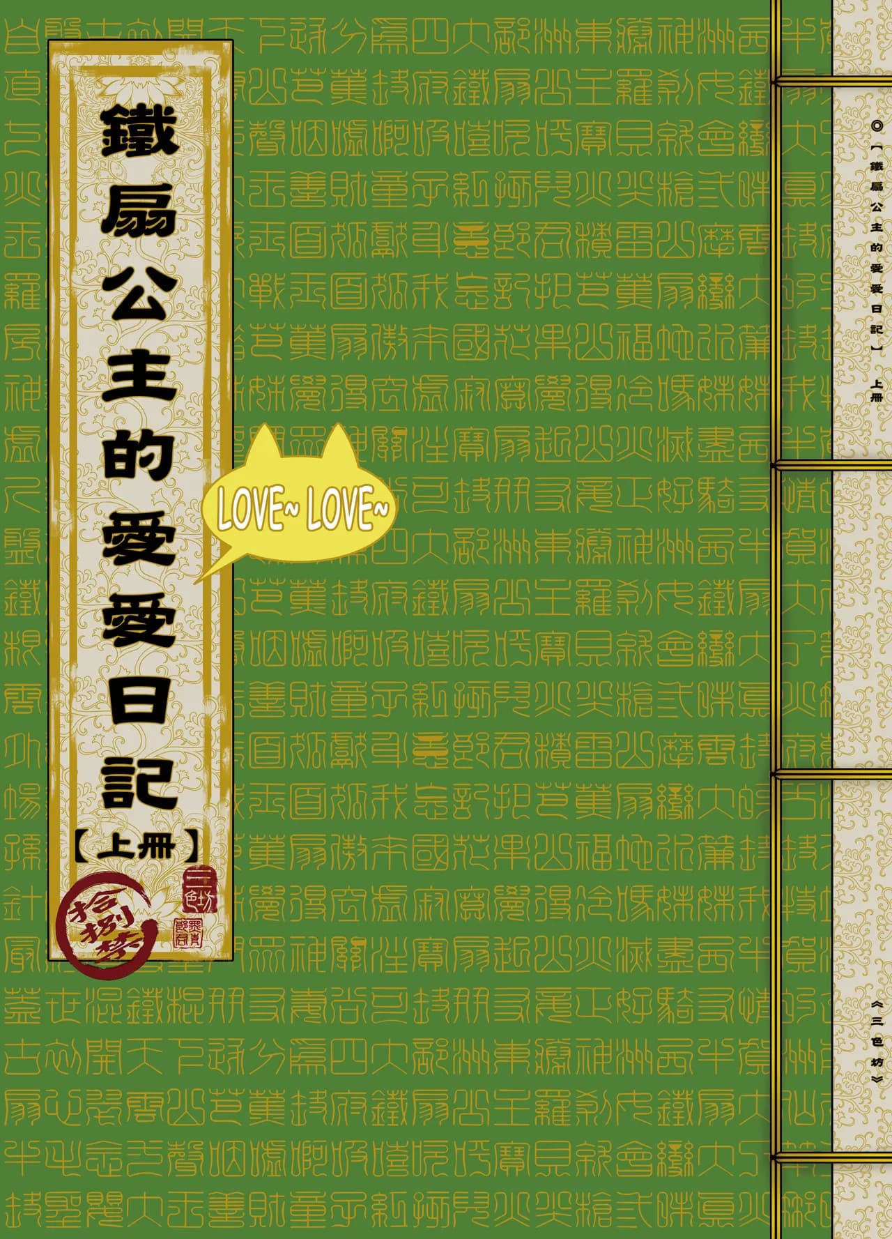페이지 2