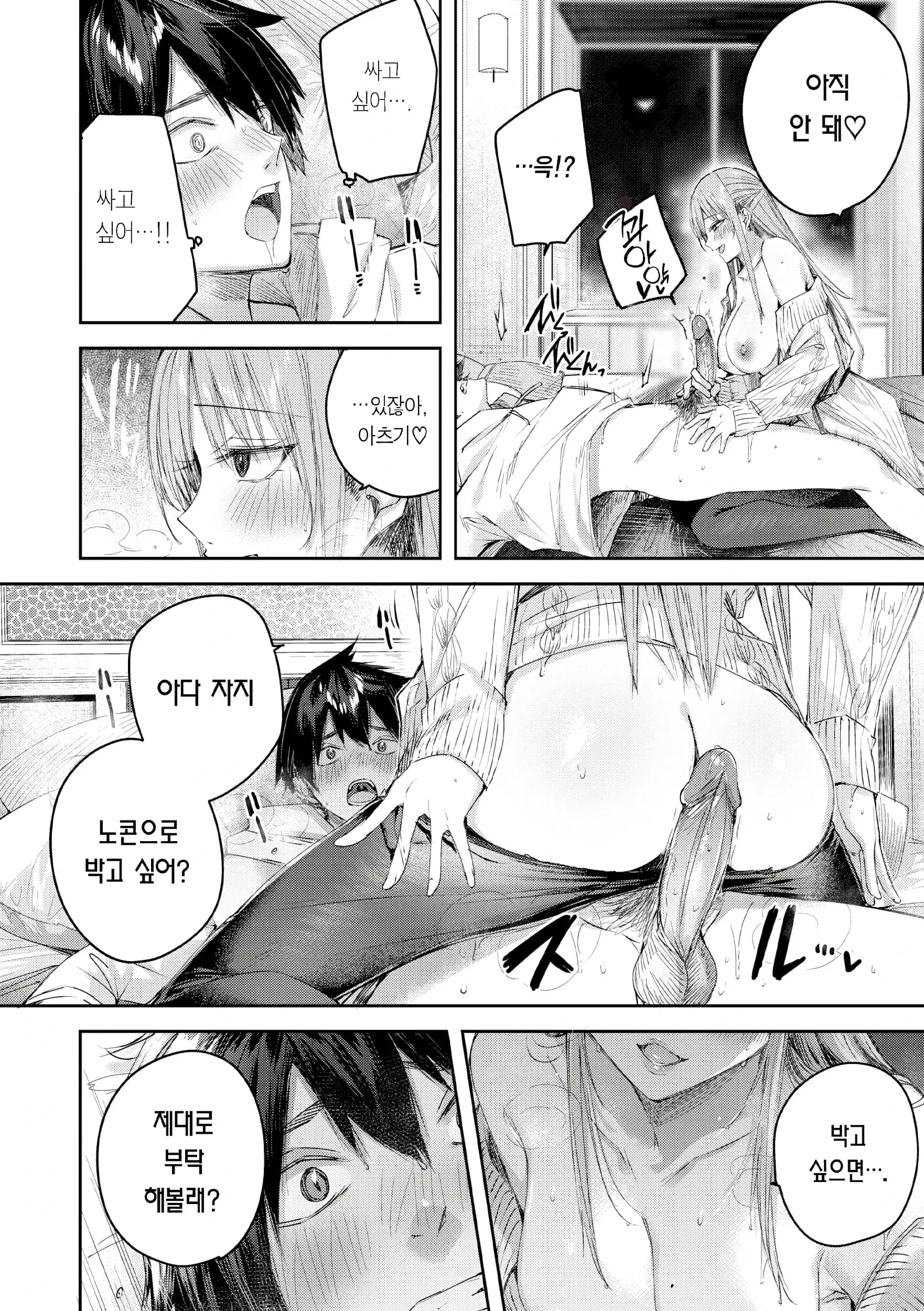 페이지 169