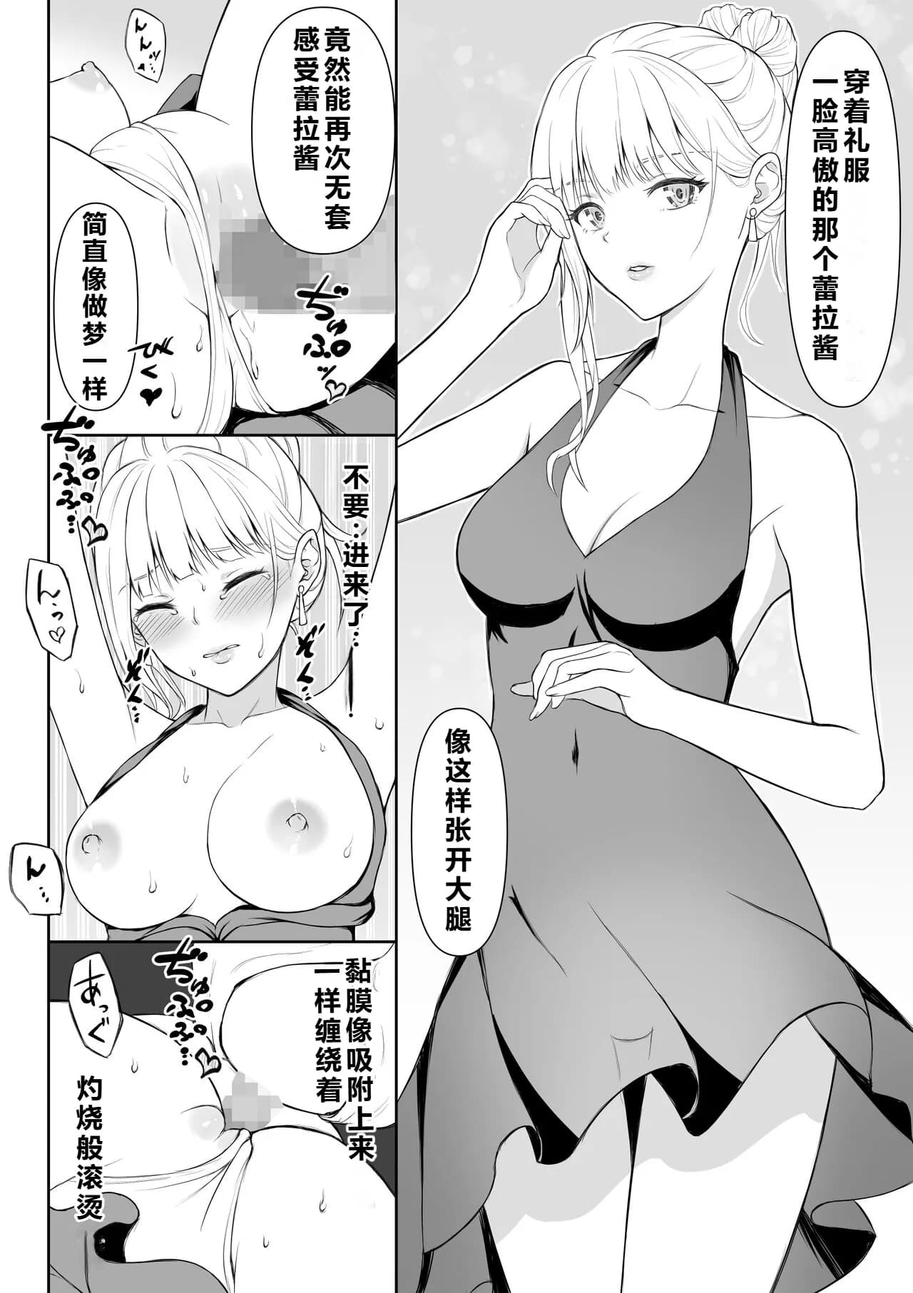 페이지 37