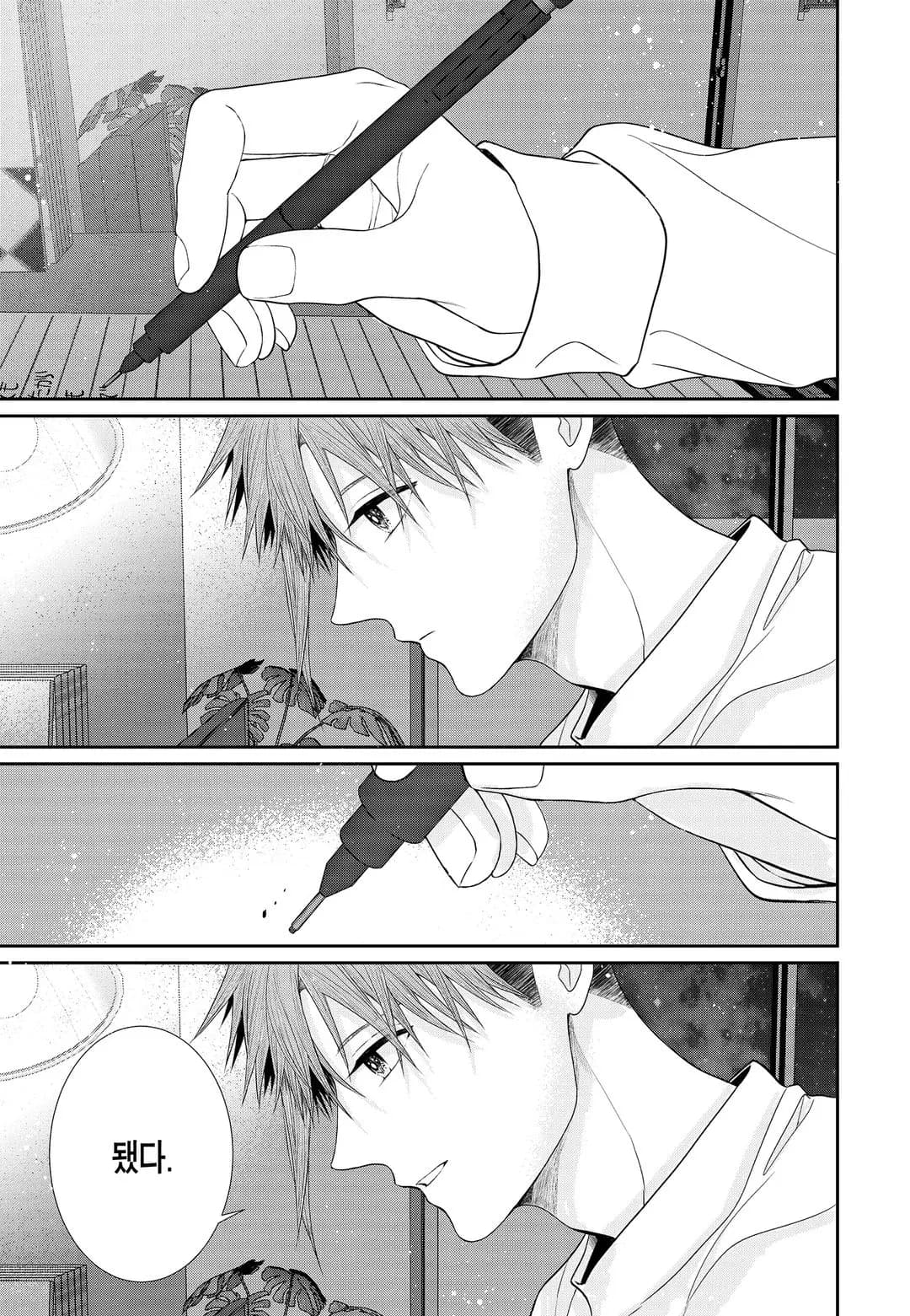 Page 238