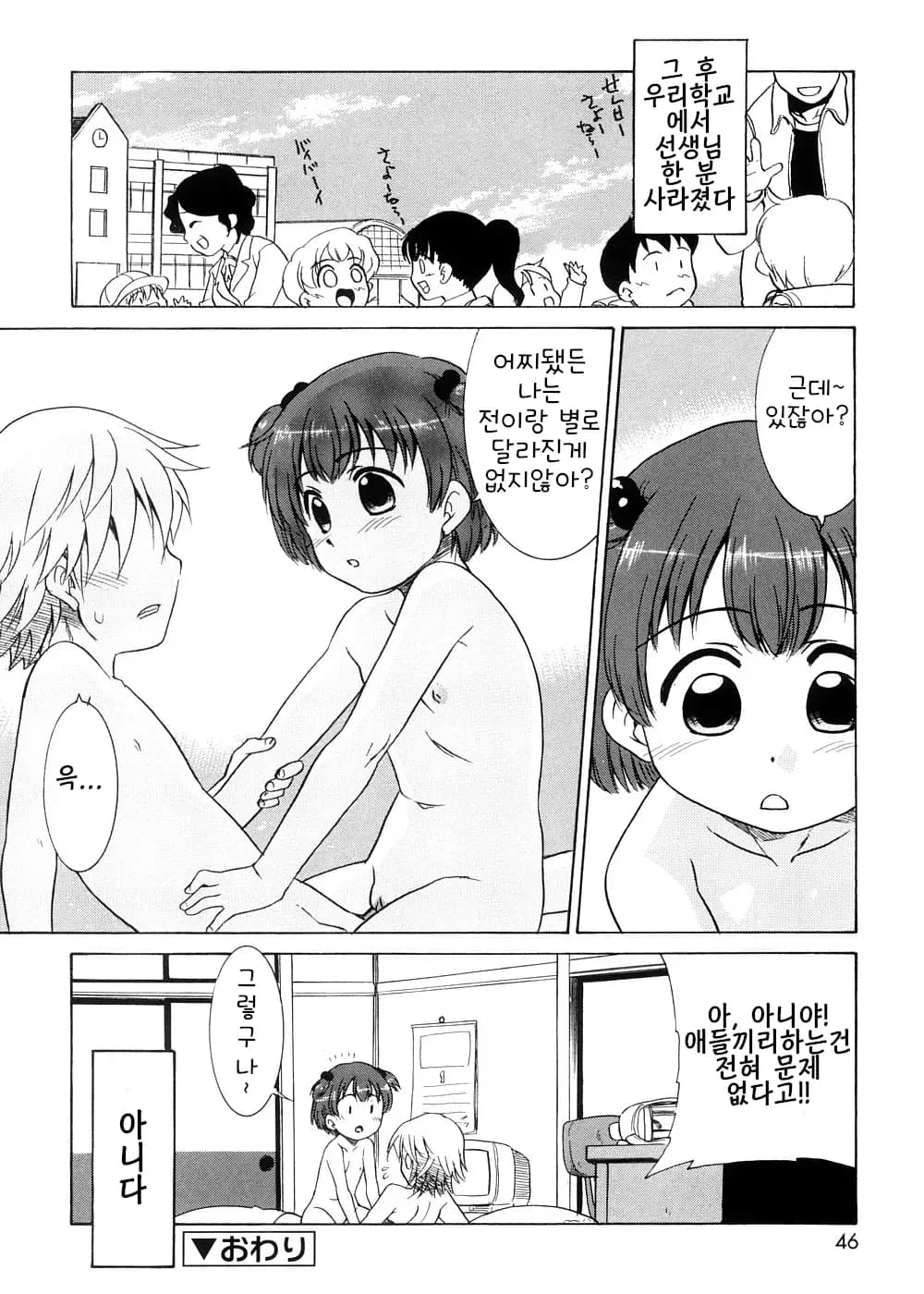 ページ 45