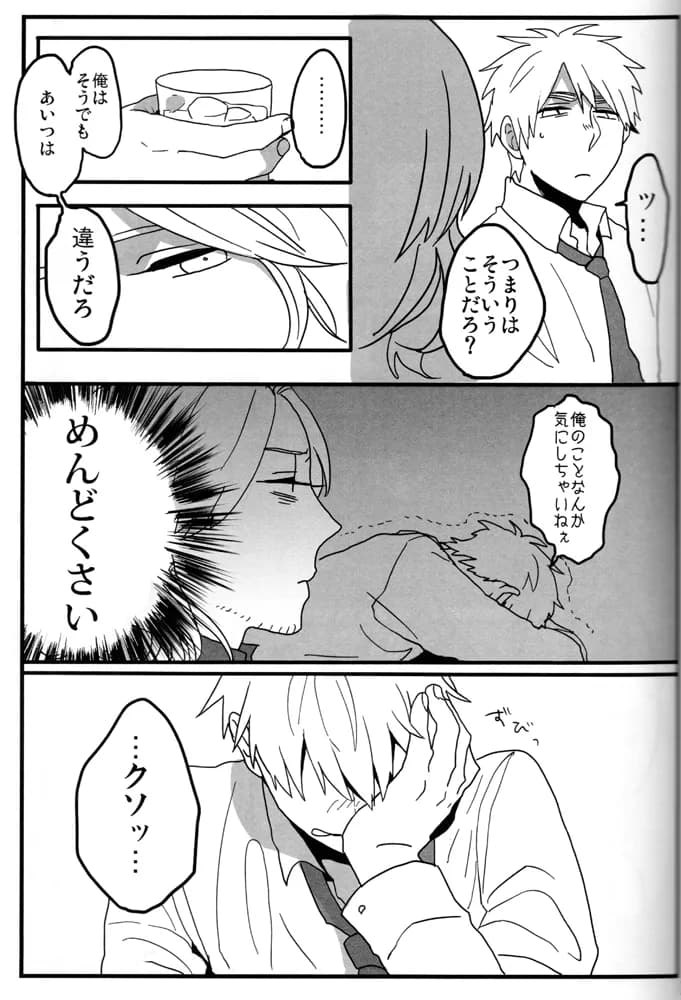 ページ 4
