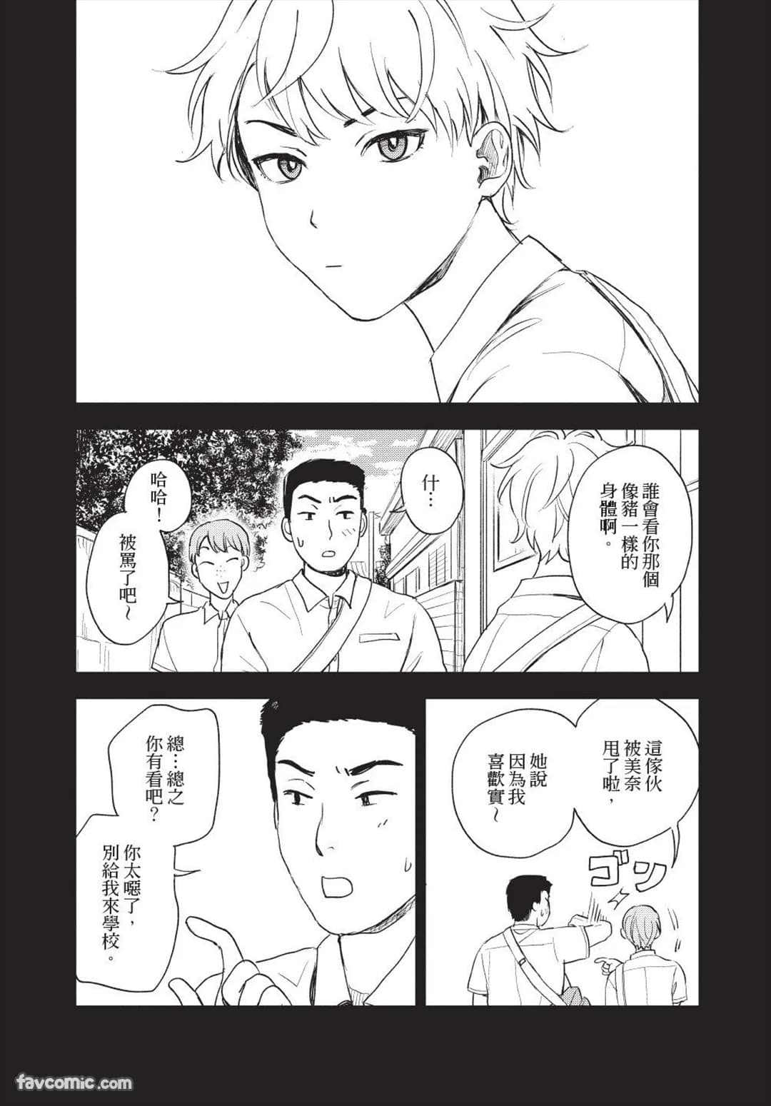 페이지 163