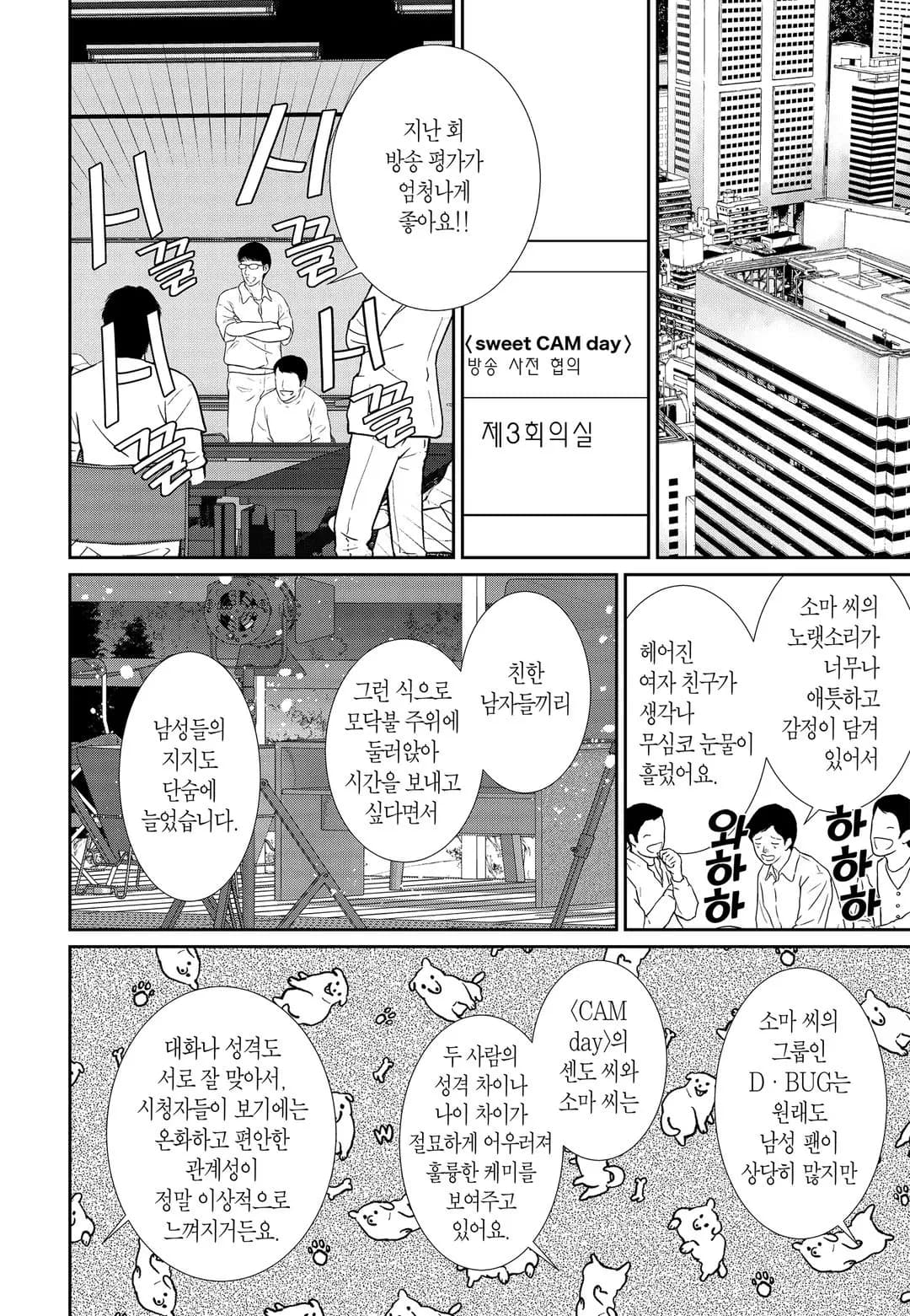 Page 155