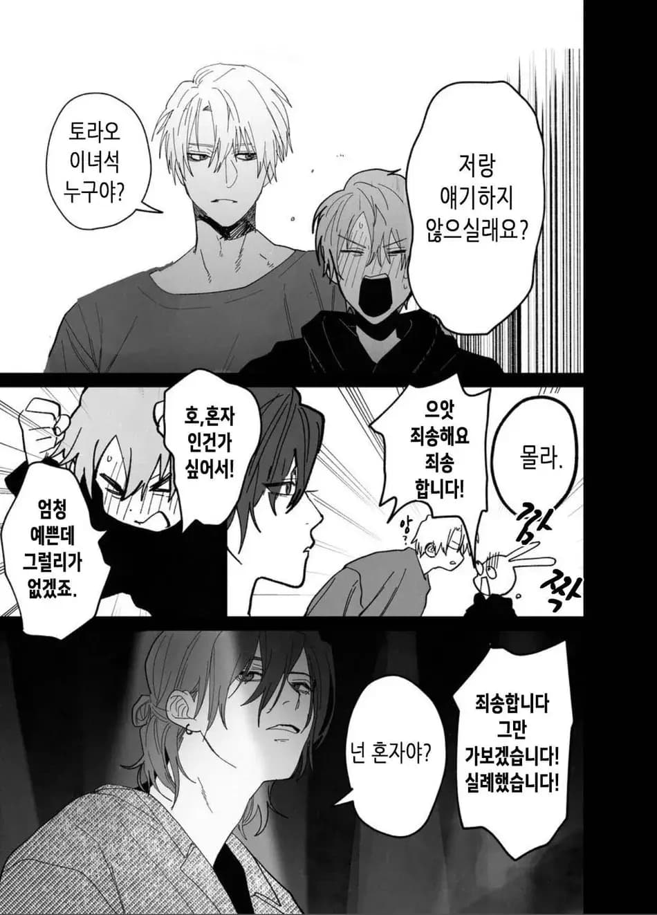 ページ 6