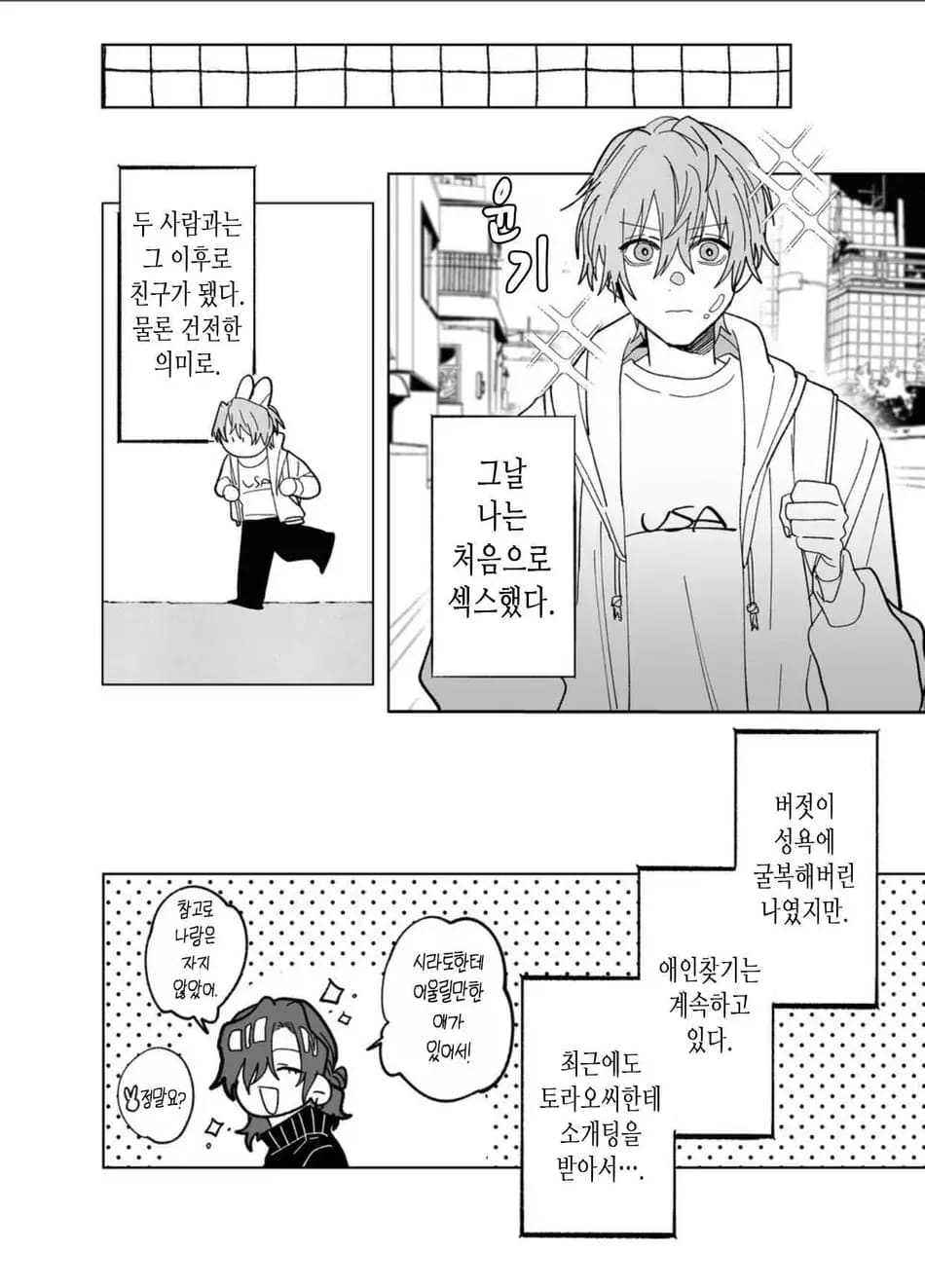 ページ 43