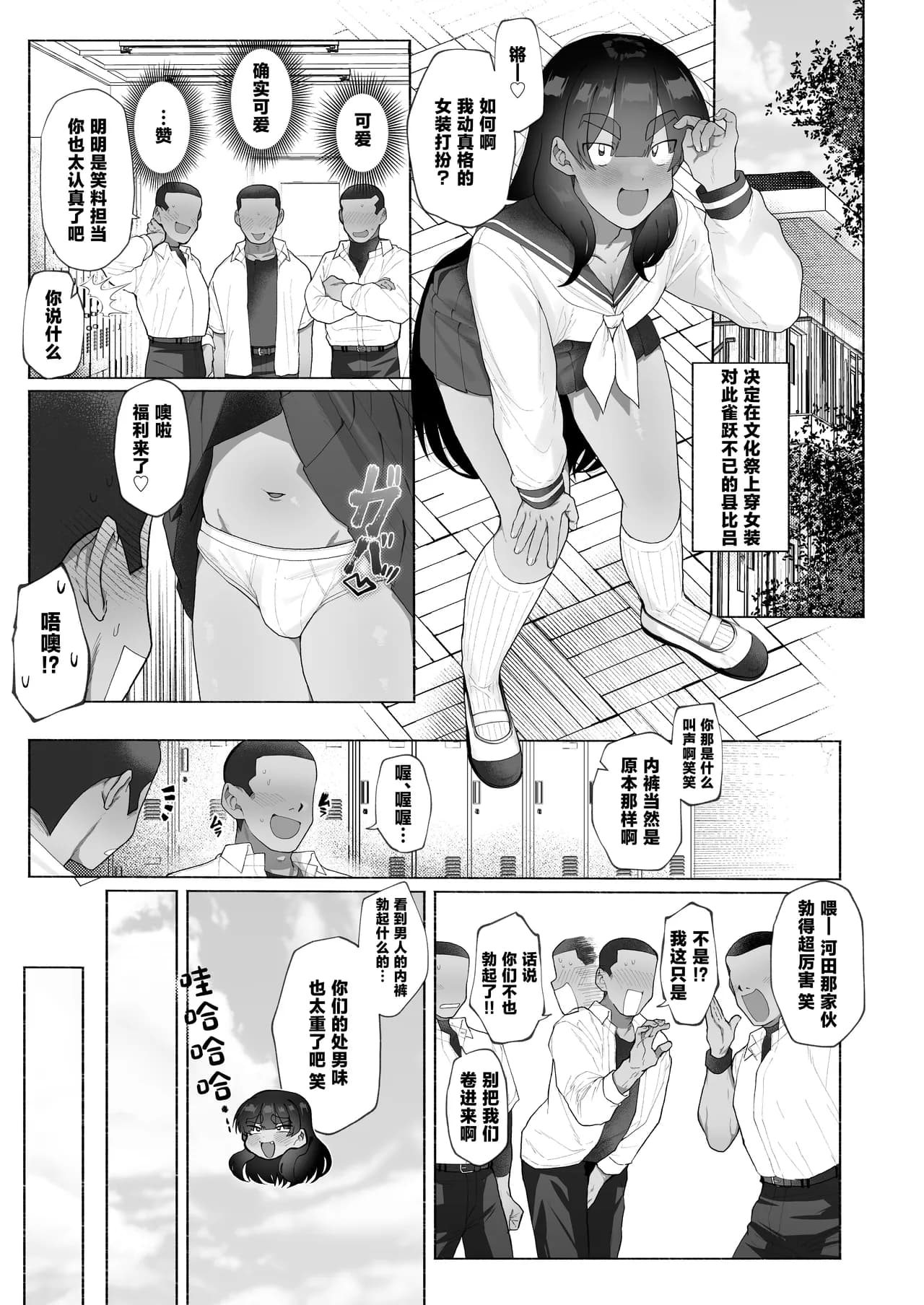 페이지 3