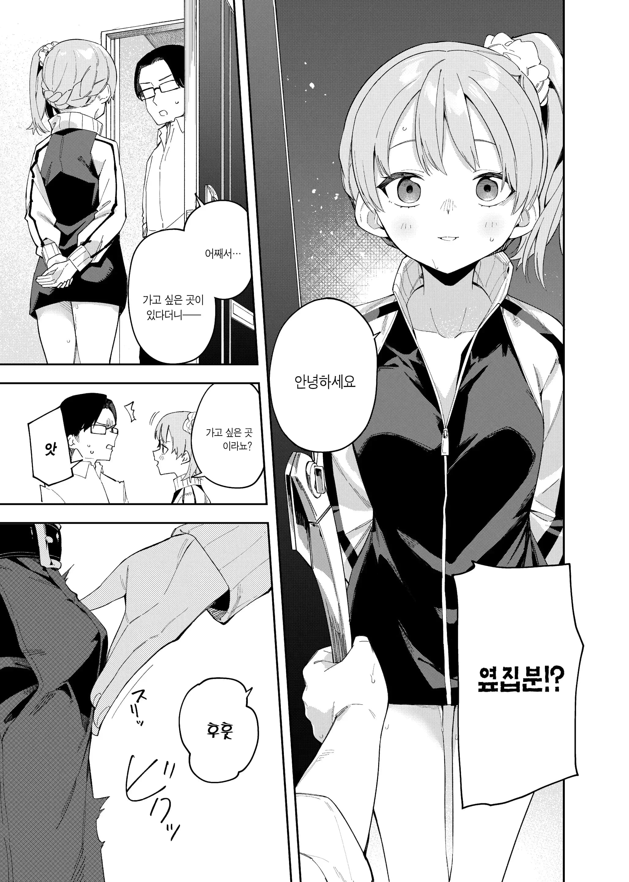 페이지 14
