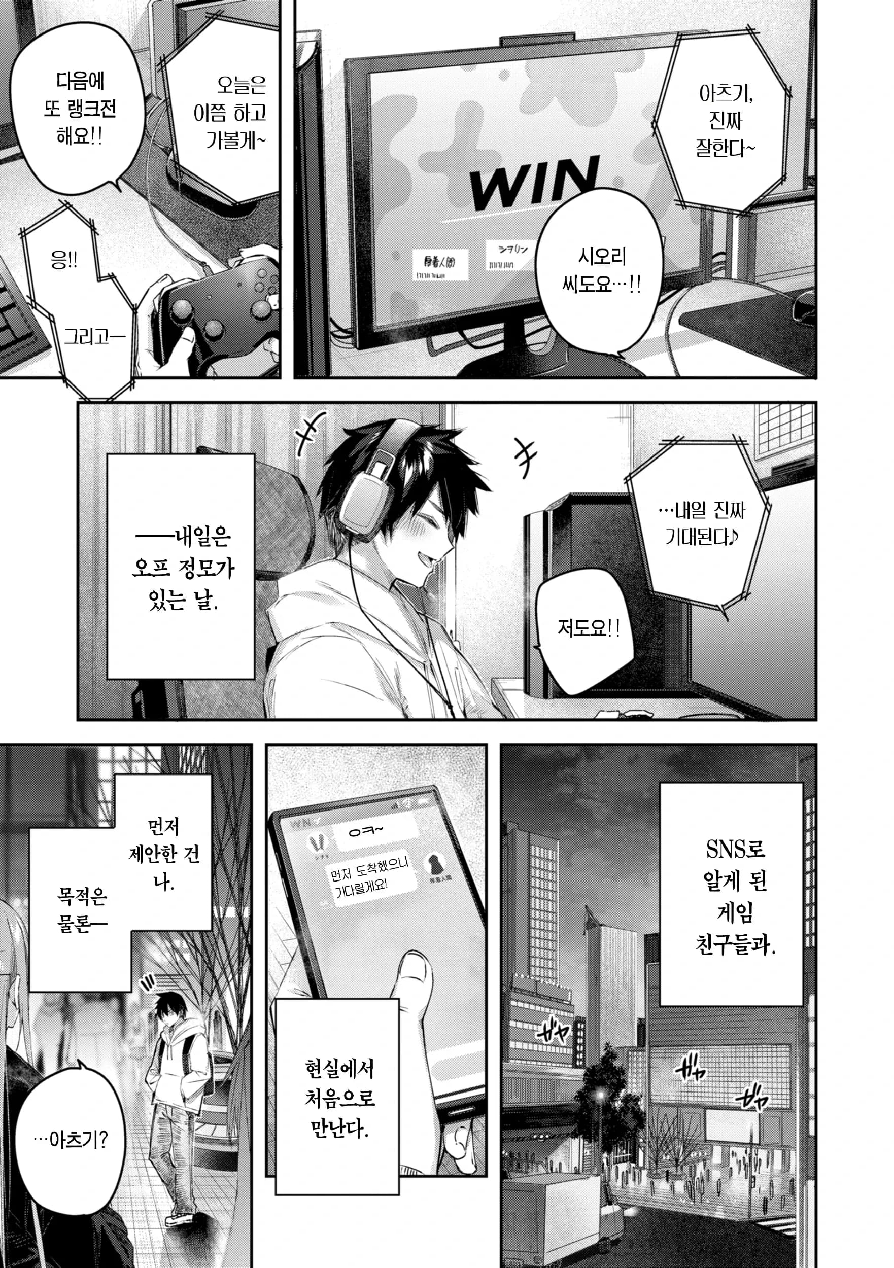 페이지 152