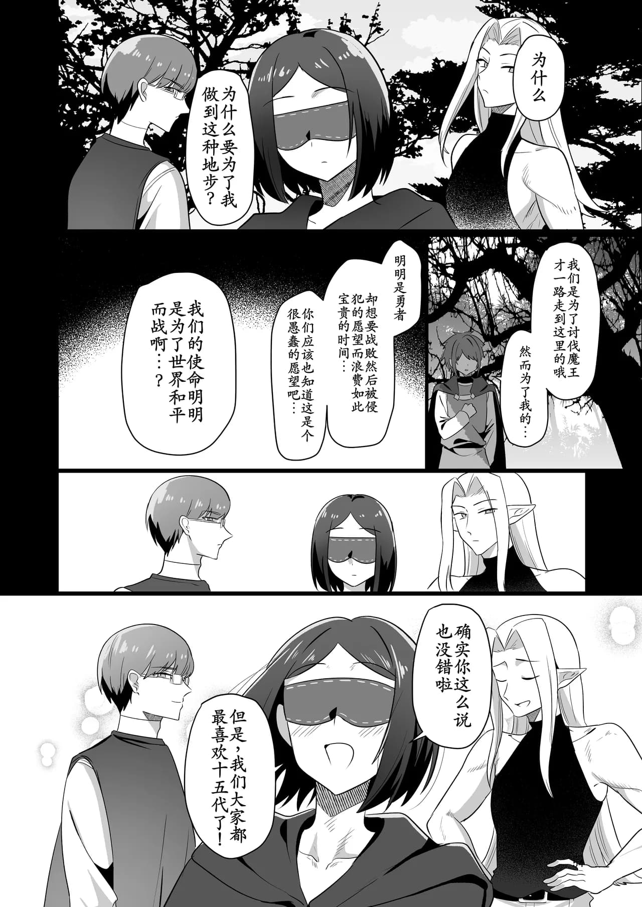 ページ 54