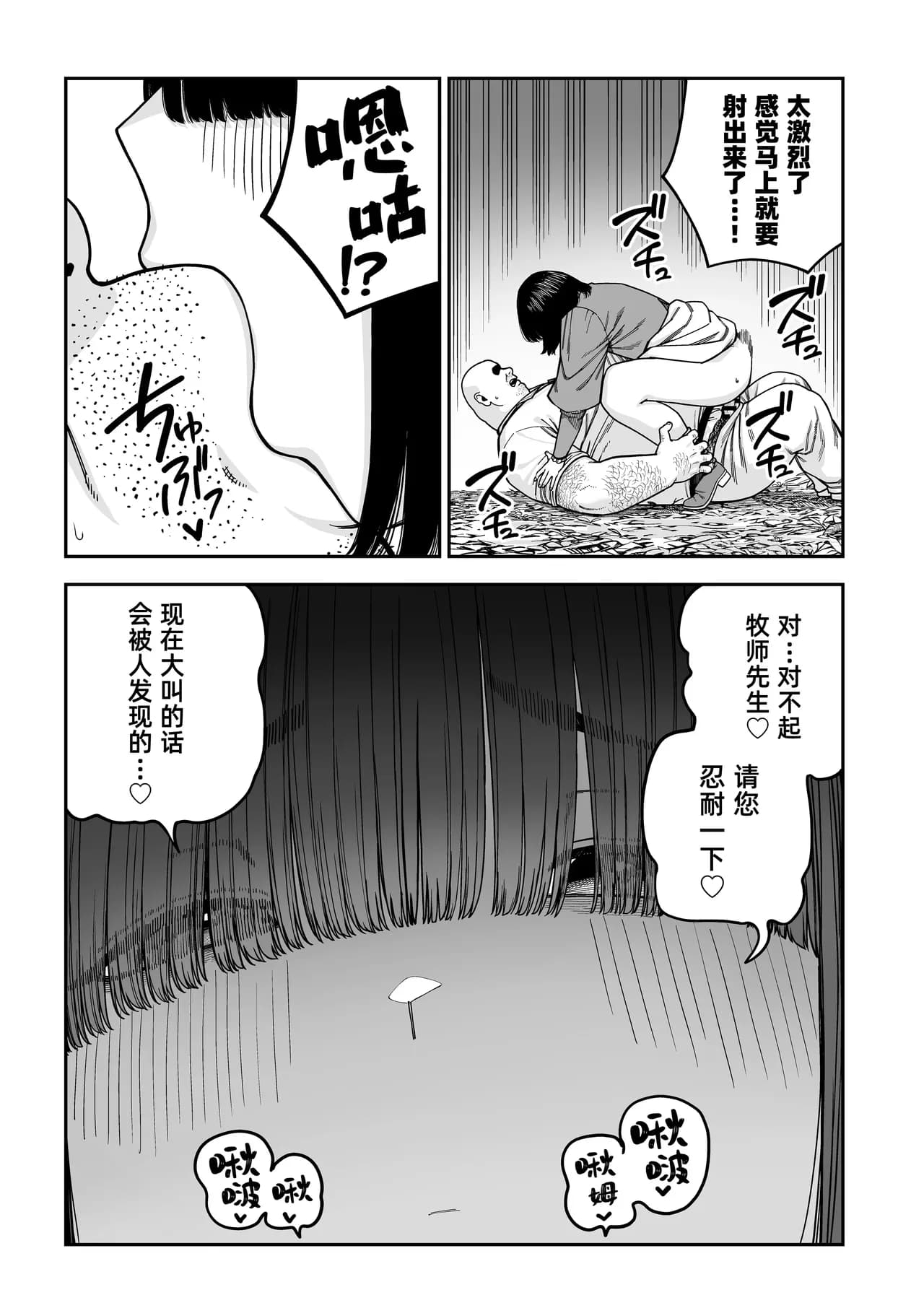 페이지 72