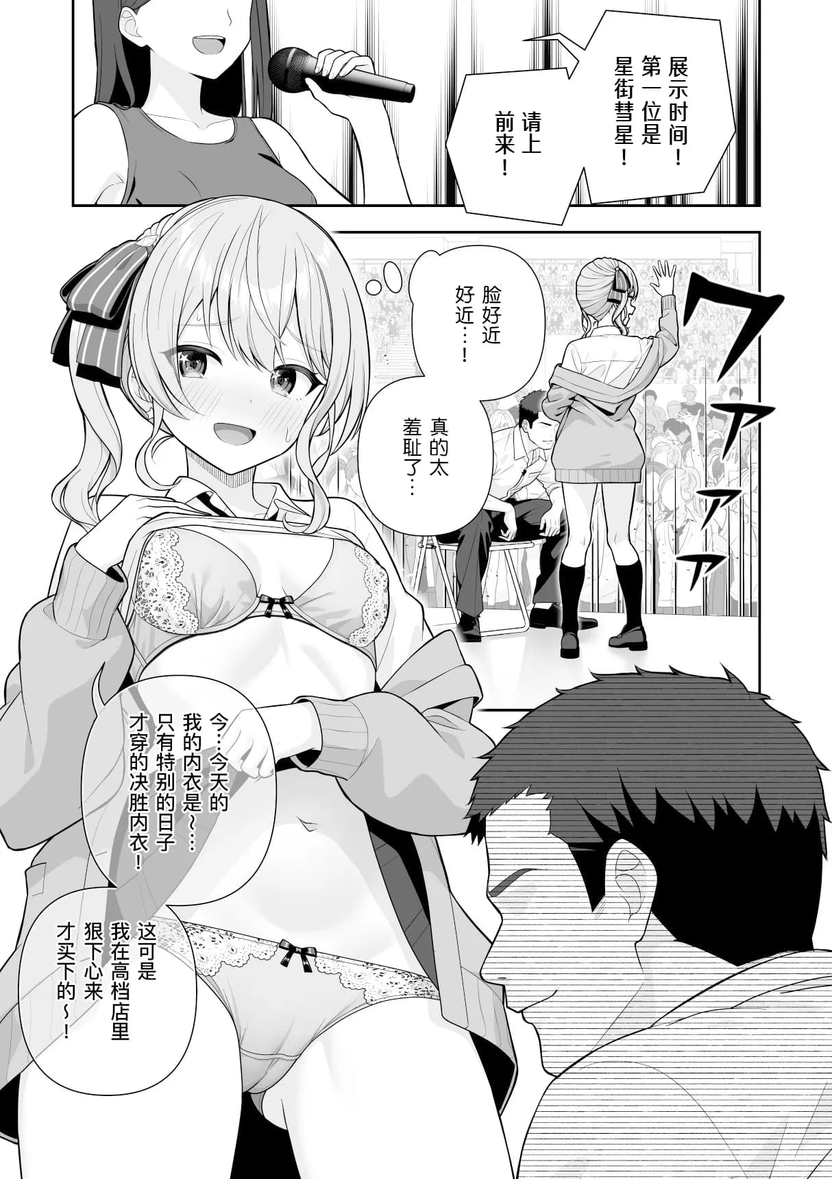 ページ 20