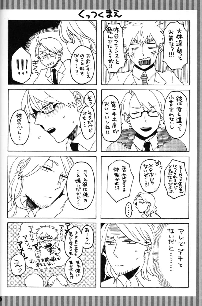 ページ 31
