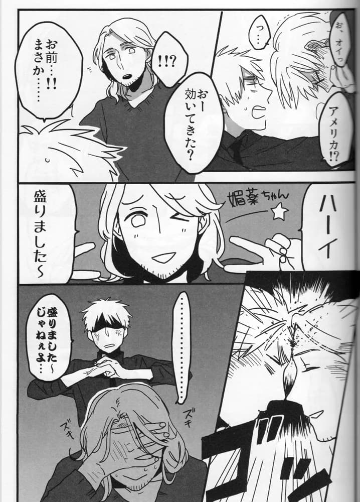 ページ 10