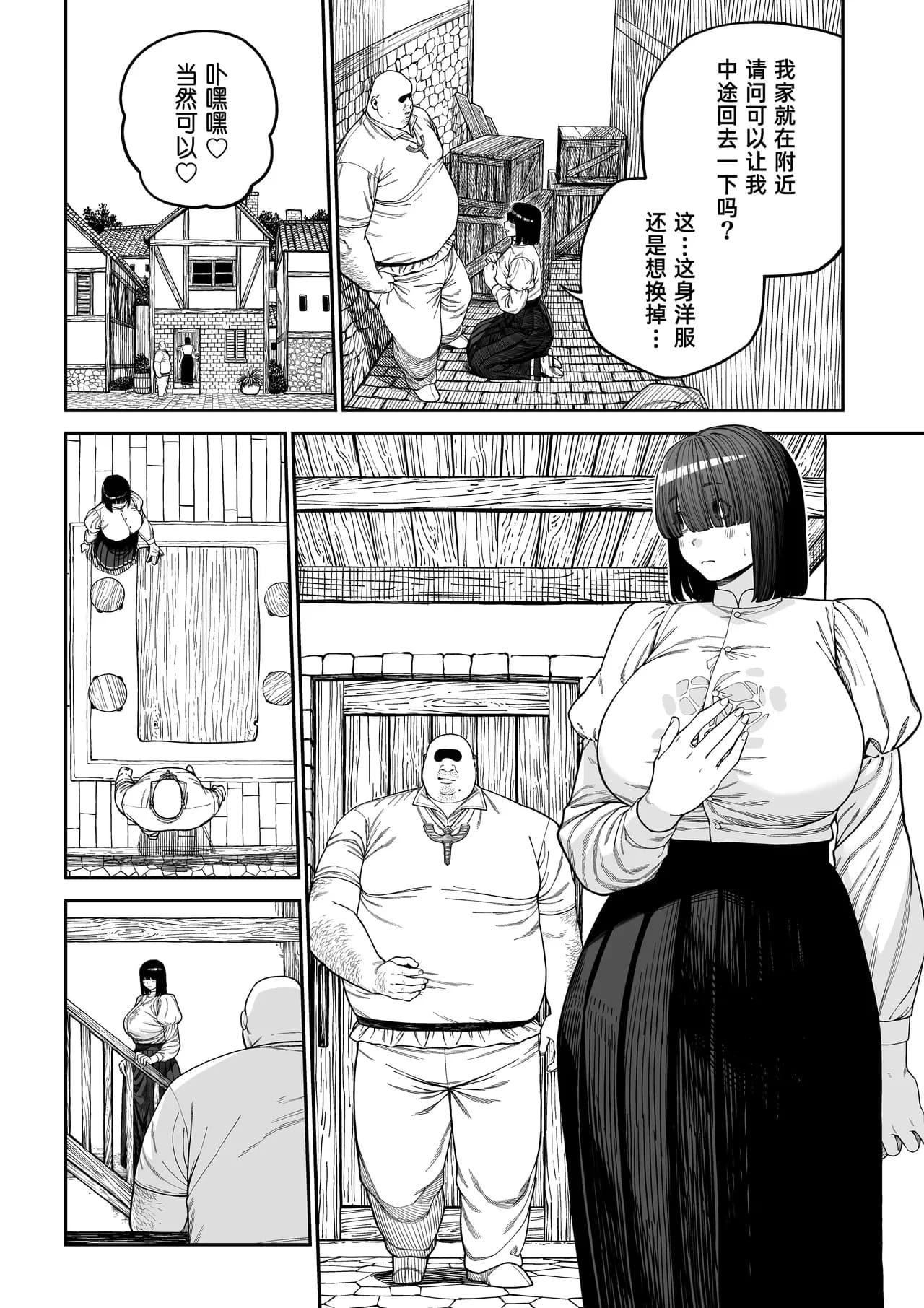 페이지 39