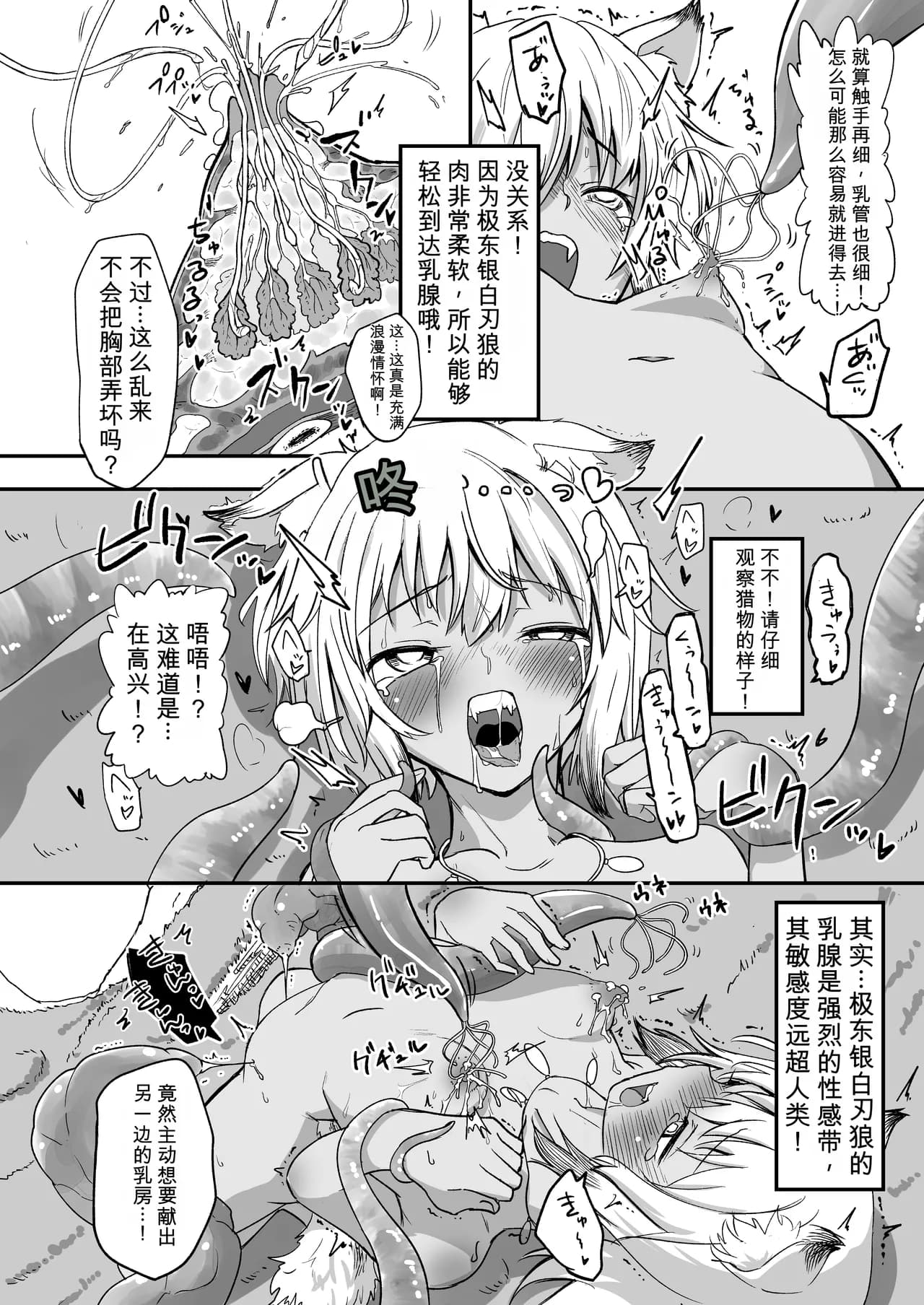 ページ 9