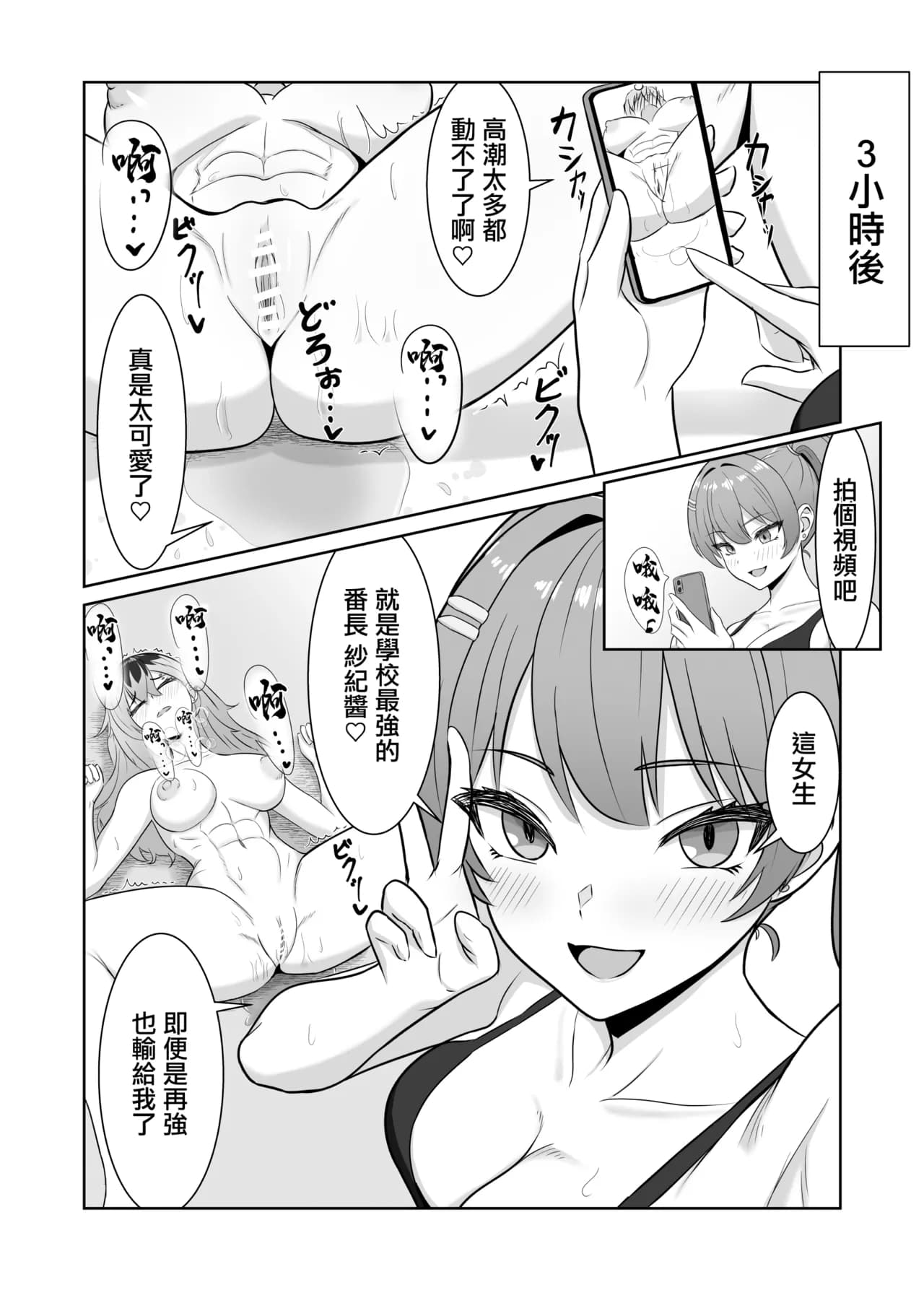 페이지 32