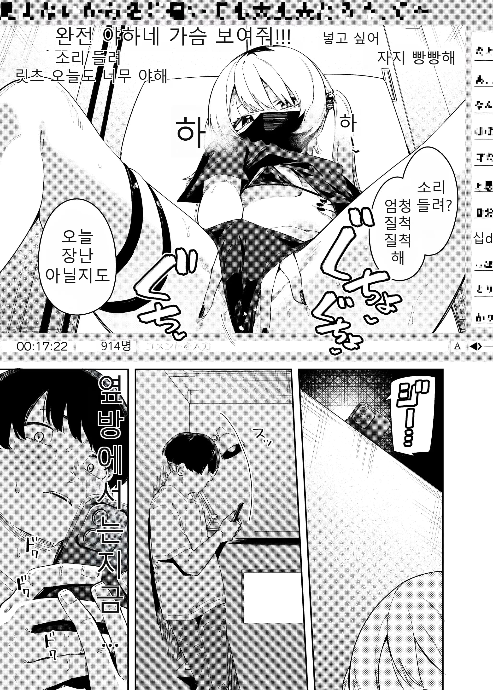 페이지 2