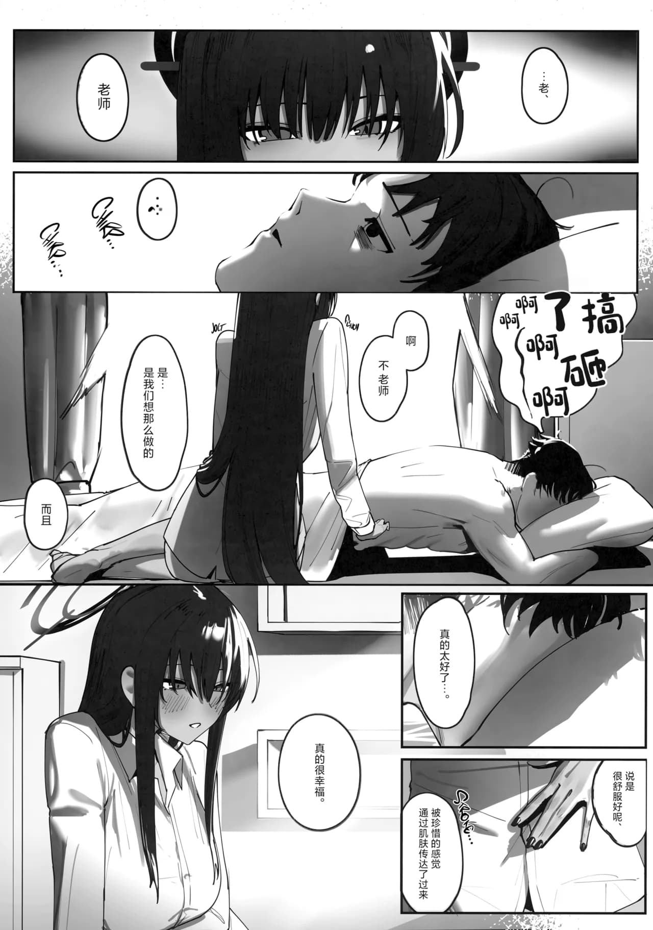 페이지 31