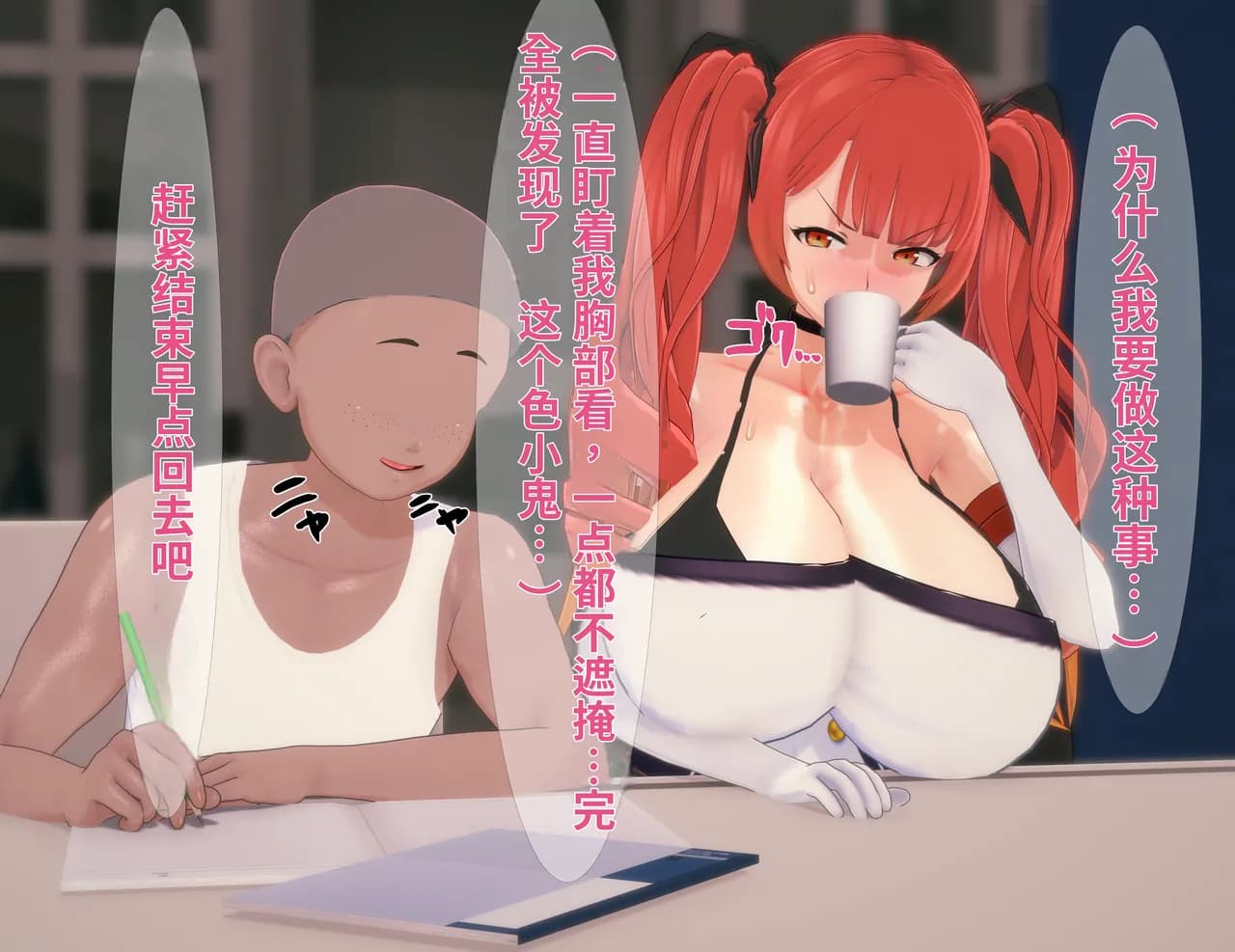 ページ 2