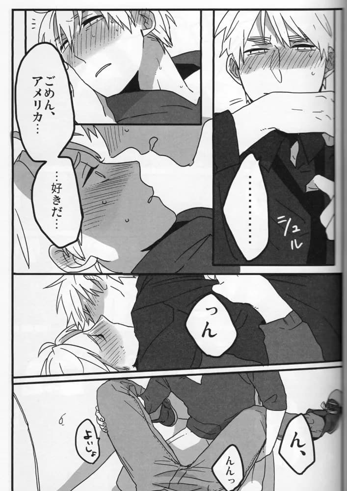 ページ 16