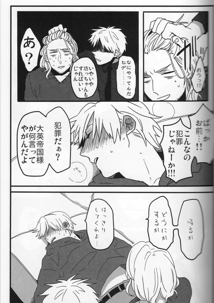 ページ 14