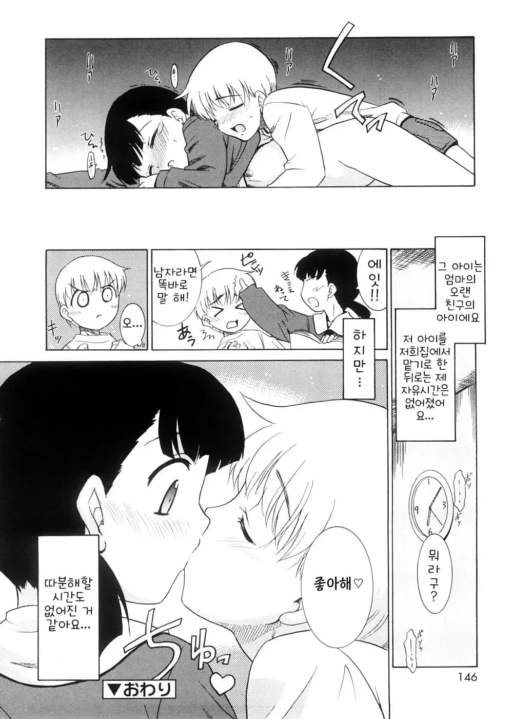ページ 145