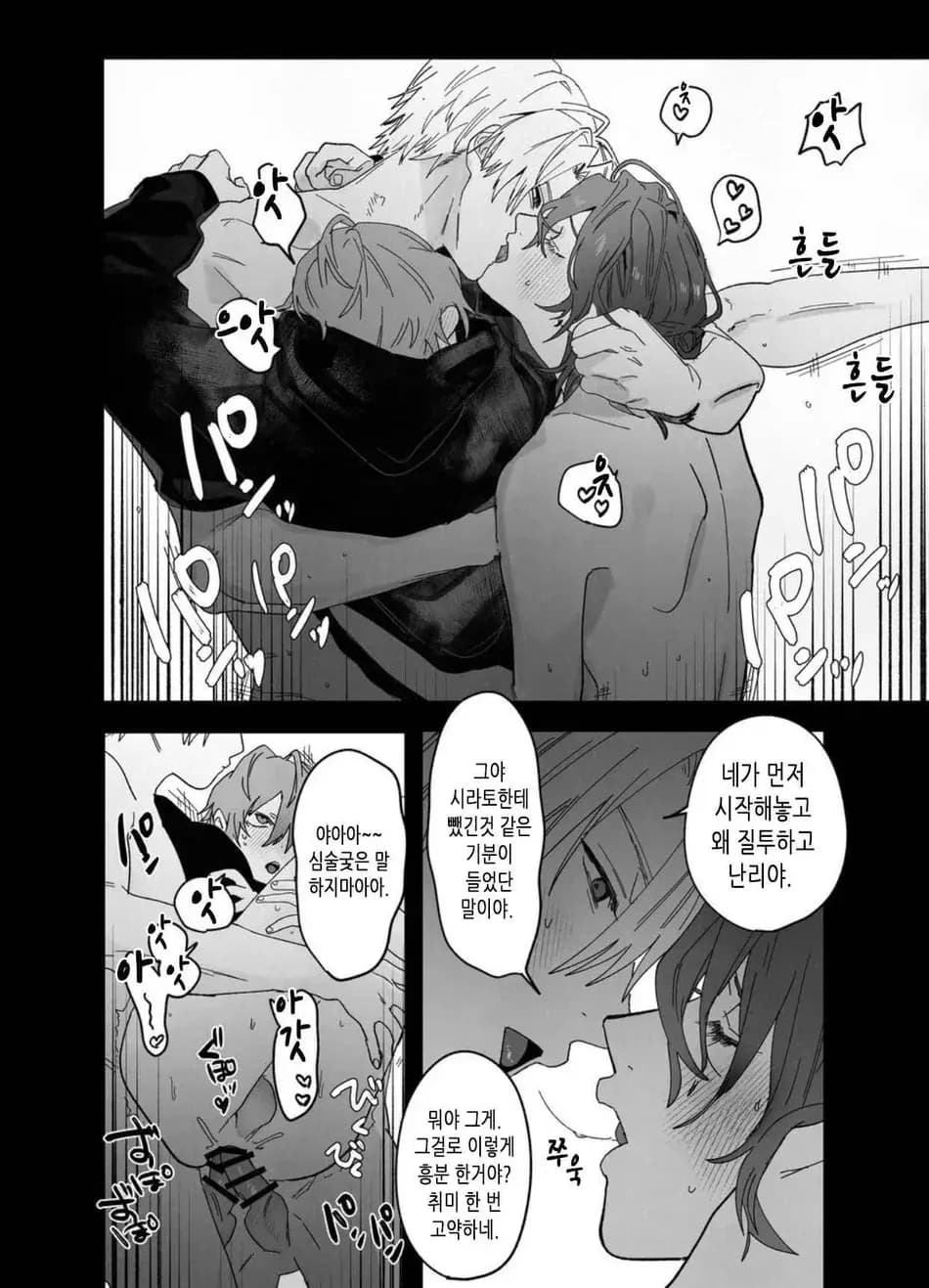 ページ 39