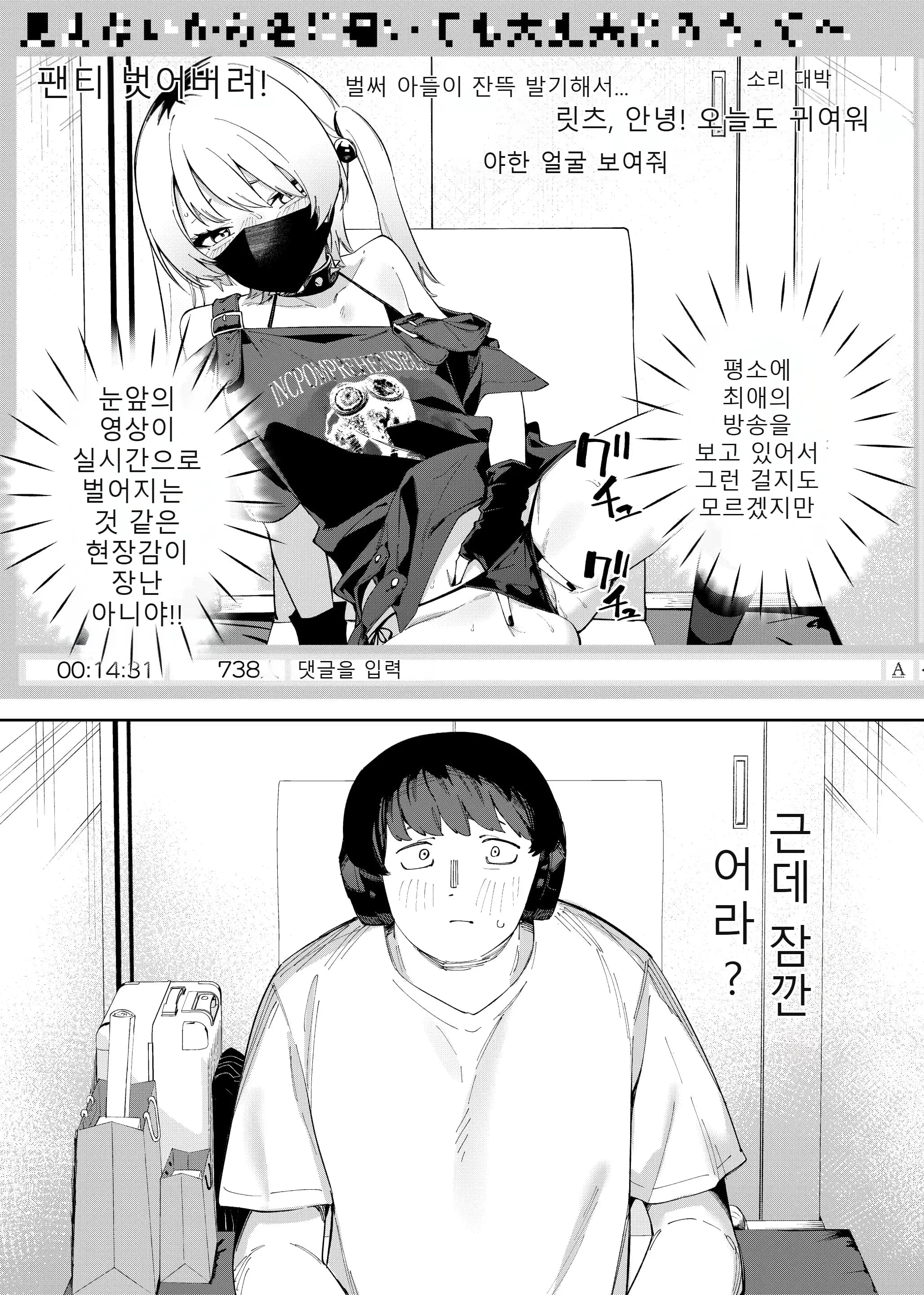 페이지 7