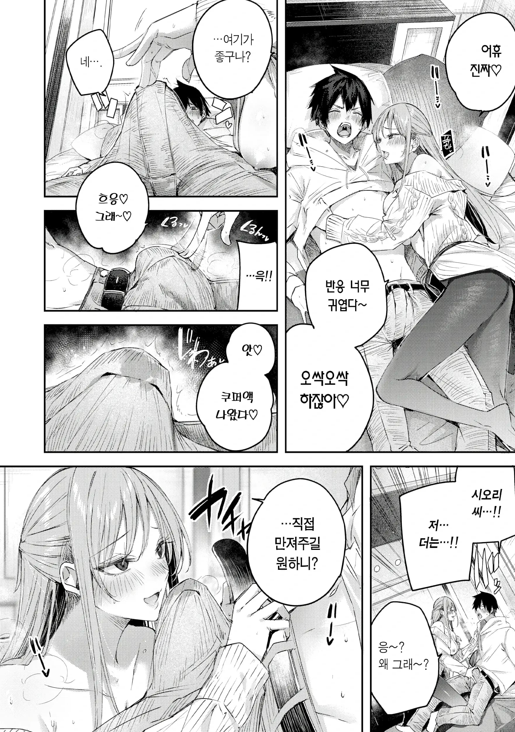 페이지 165