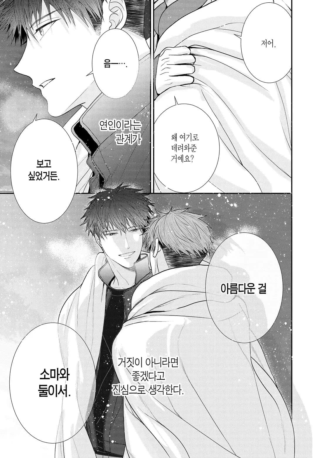 Page 236