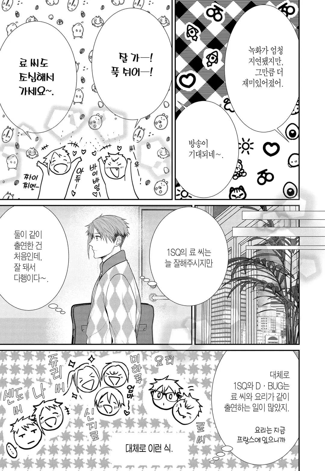 Page 212