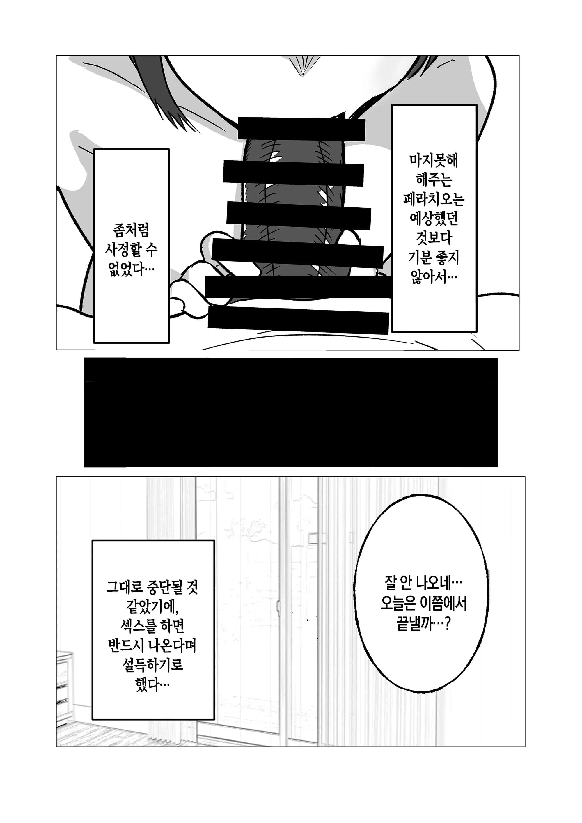 페이지 10