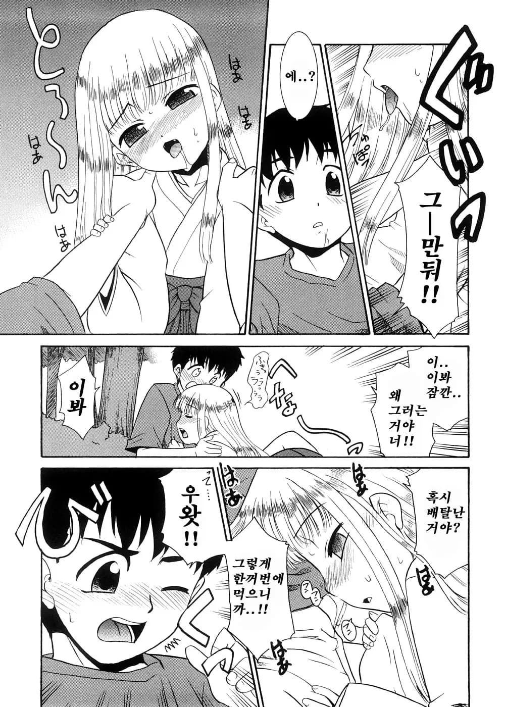 ページ 193