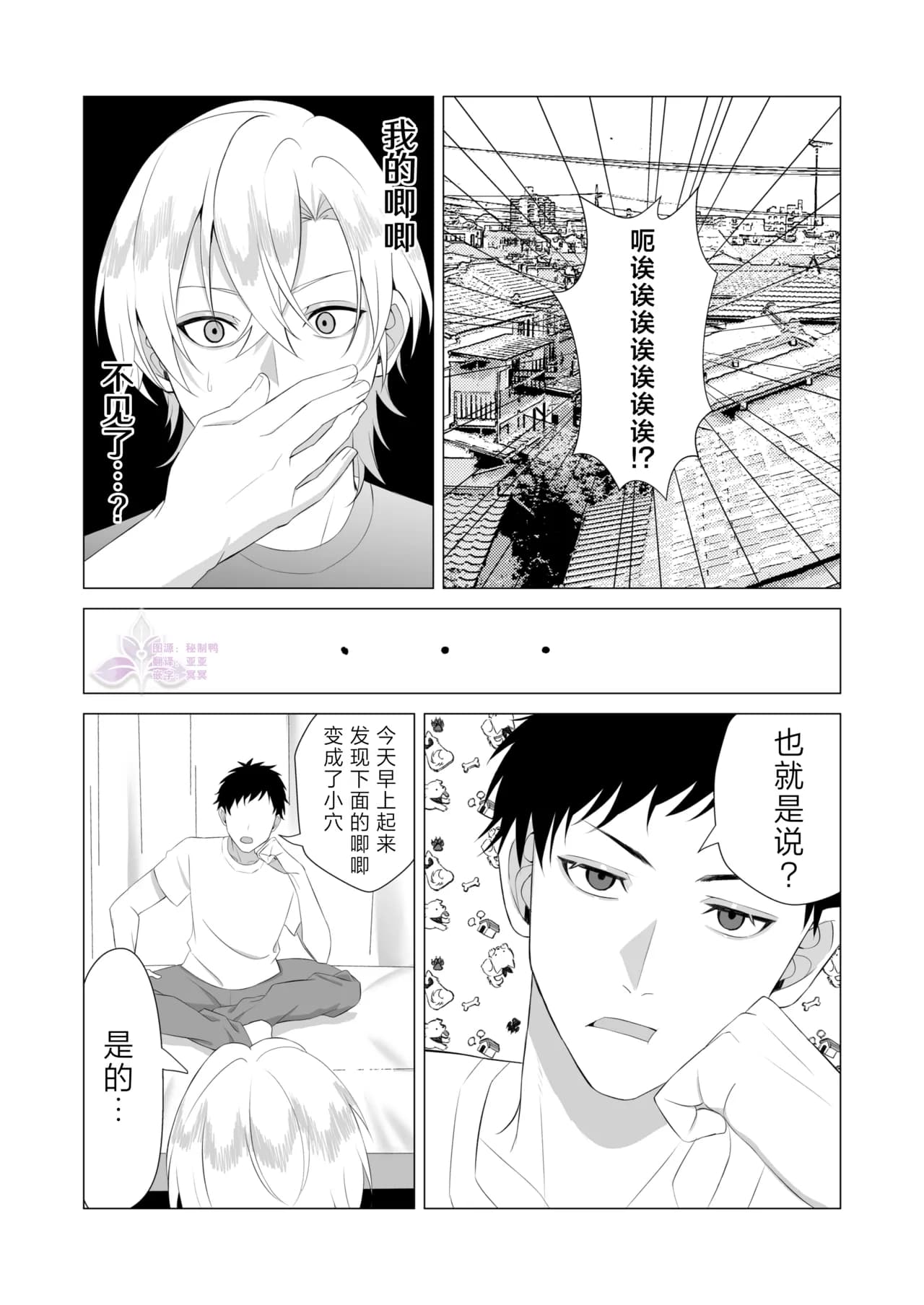 ページ 4