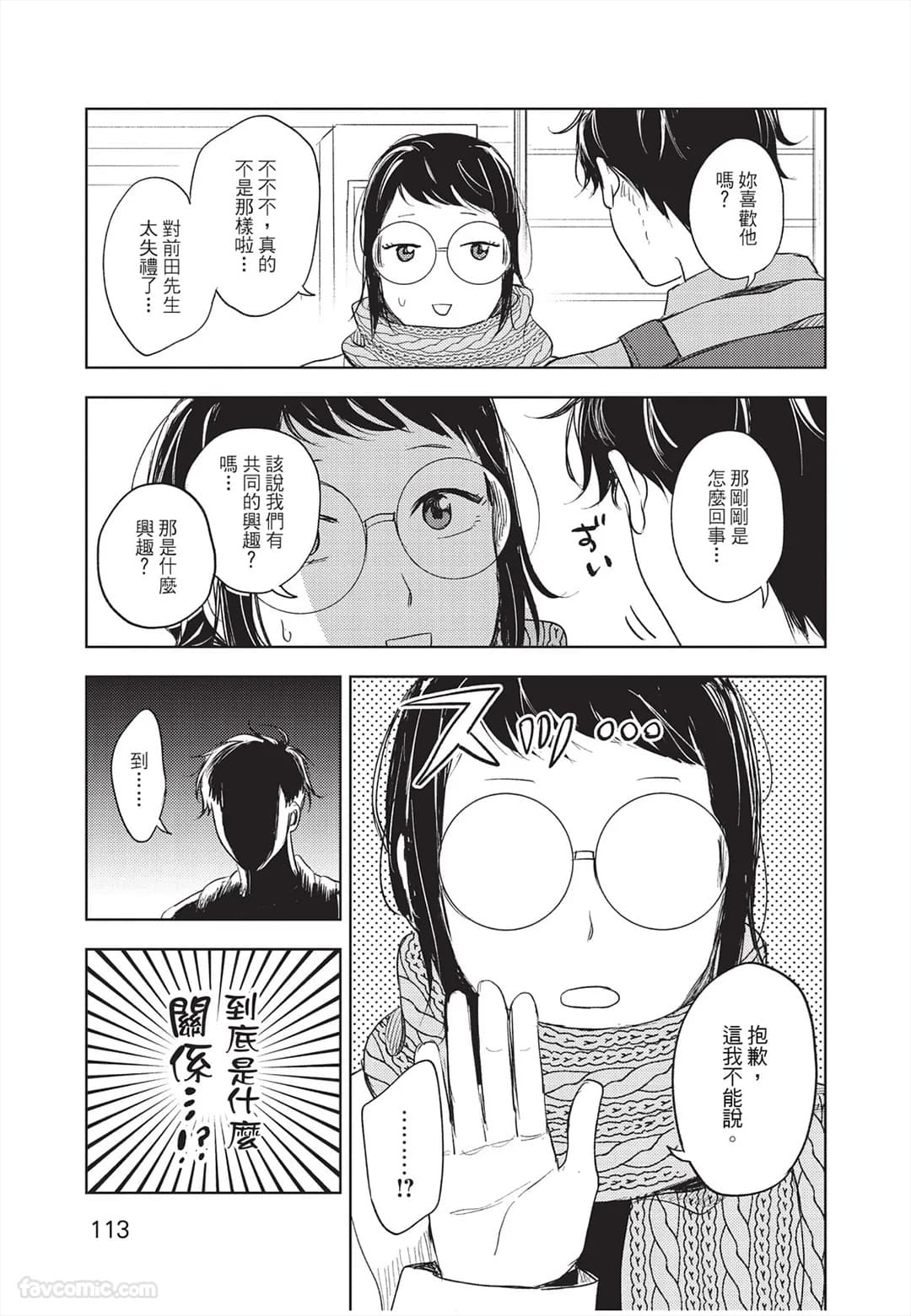 페이지 114