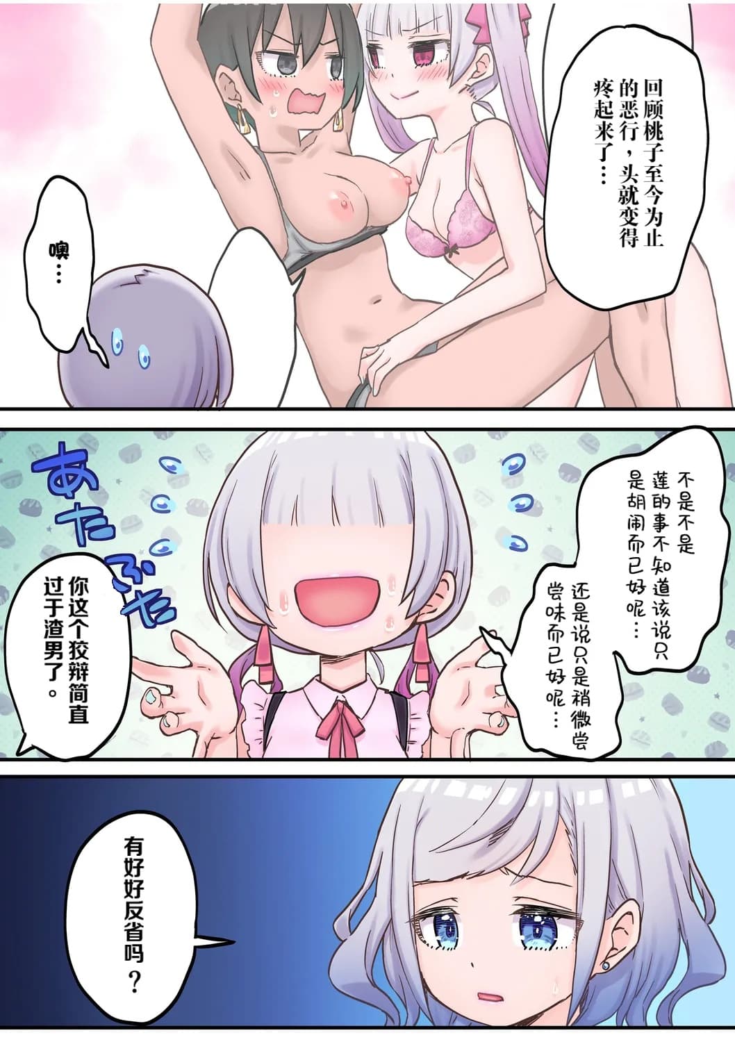 ページ 5