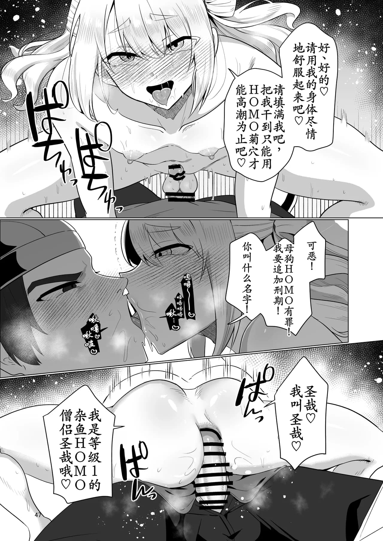 ページ 47