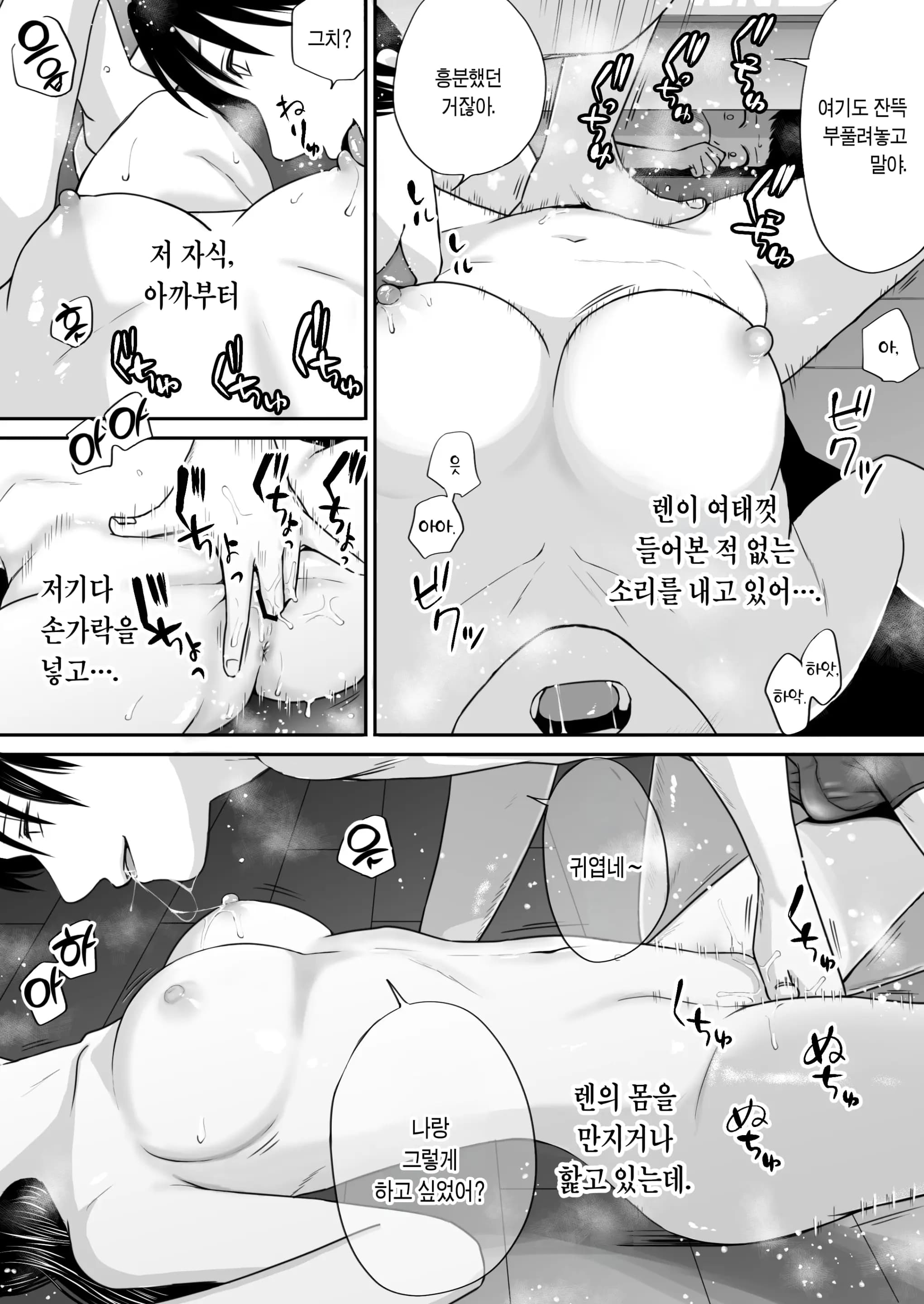 페이지 25