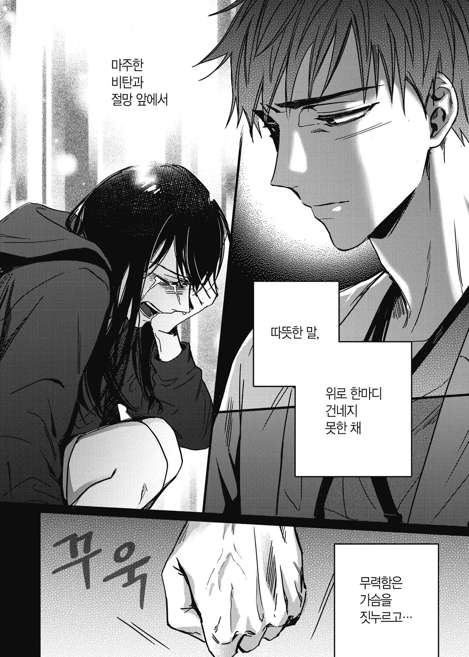 Seite 114
