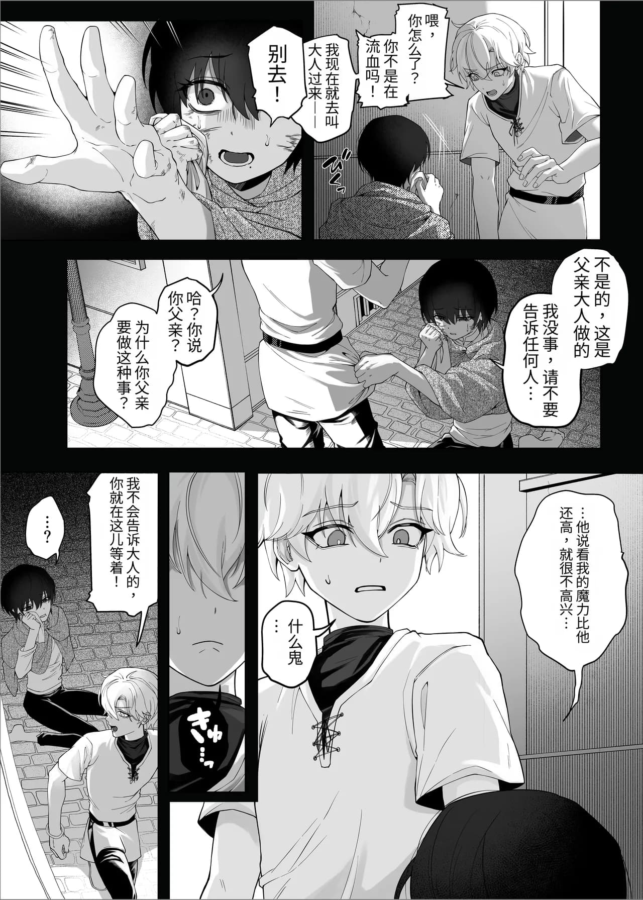 Seite 54