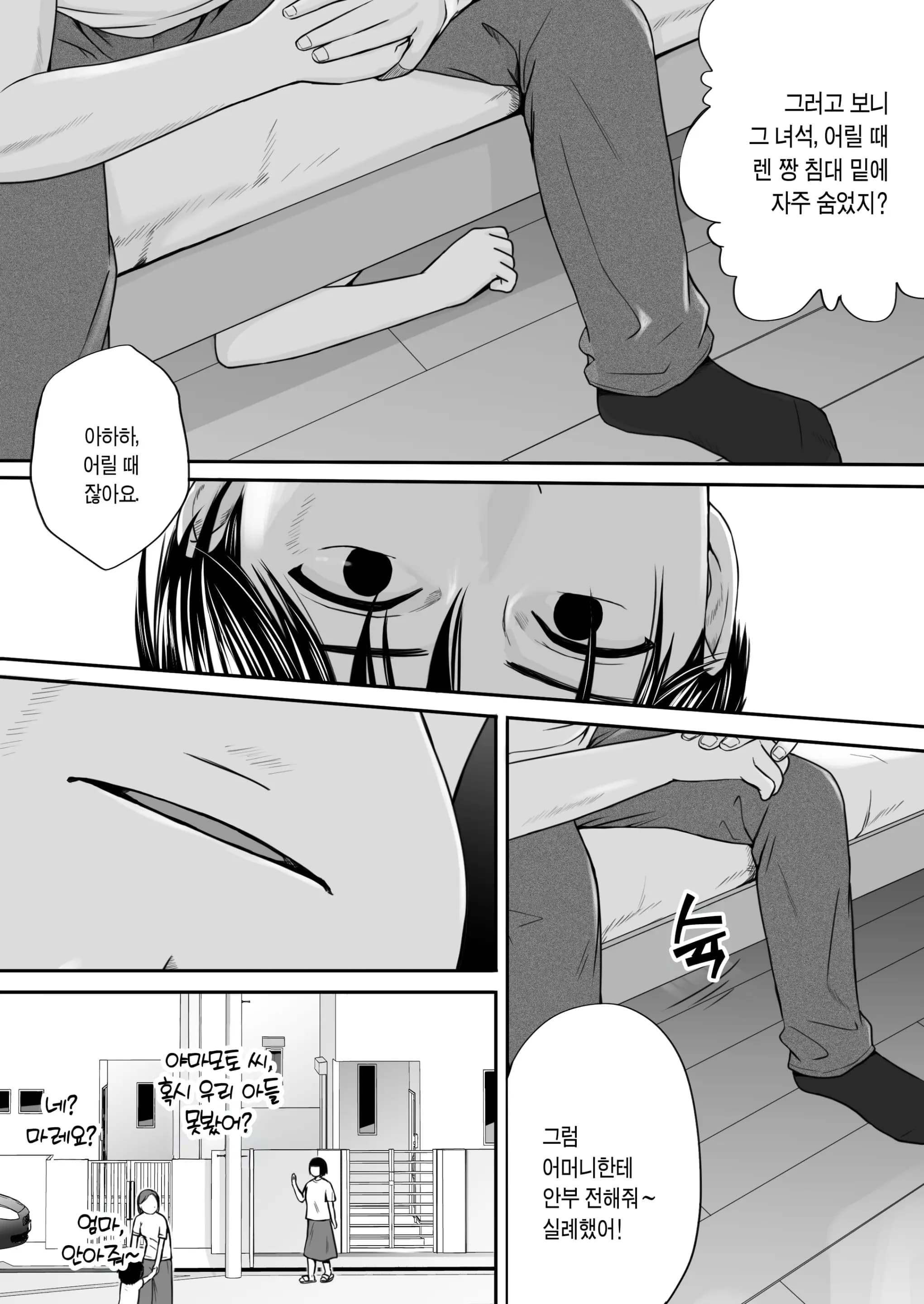 페이지 22
